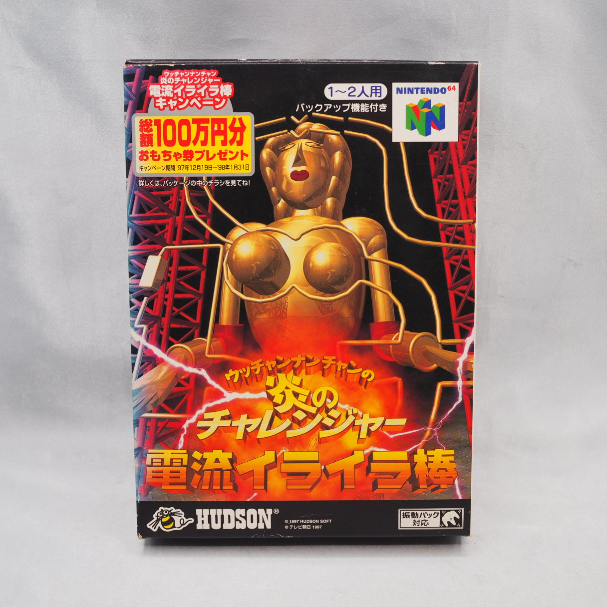 Used DENRYU IRA IRA BO The Irritating Maze - Tested & Working
