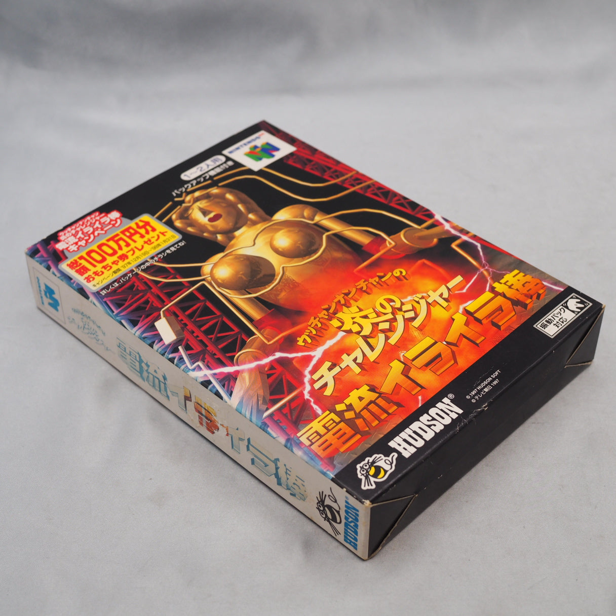 Used DENRYU IRA IRA BO The Irritating Maze - Tested & Working