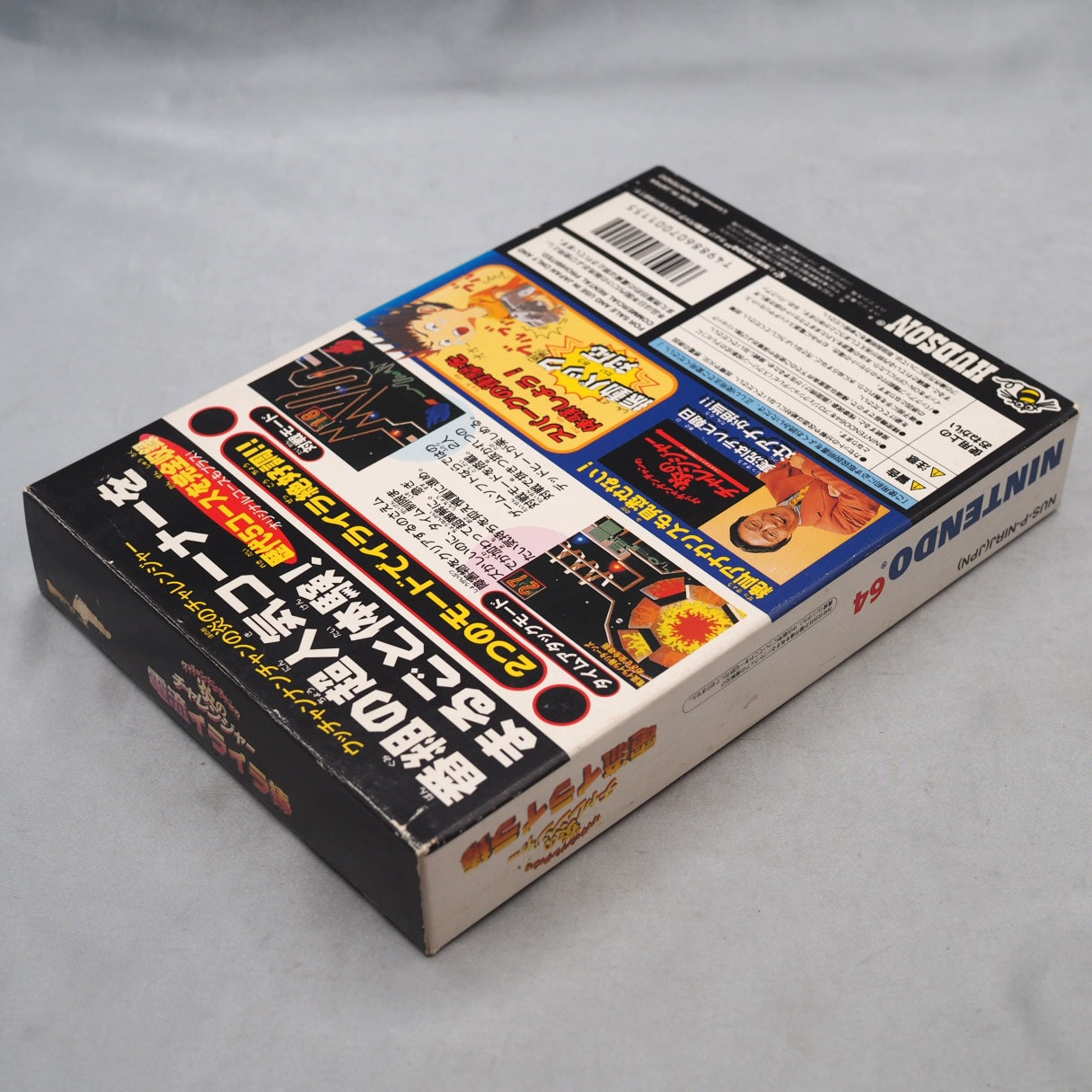 Used DENRYU IRA IRA BO The Irritating Maze - Tested & Working