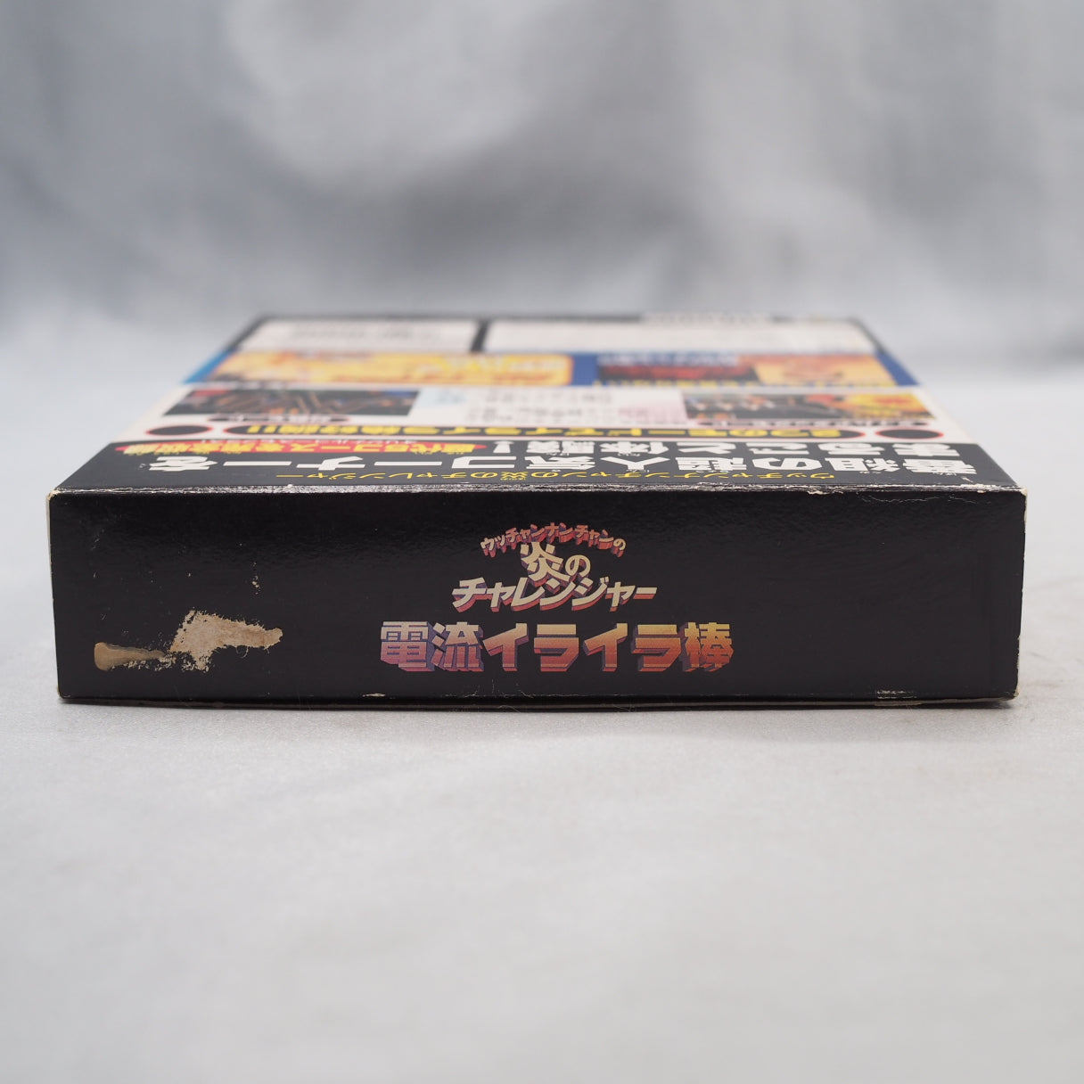 Used DENRYU IRA IRA BO The Irritating Maze - Tested & Working