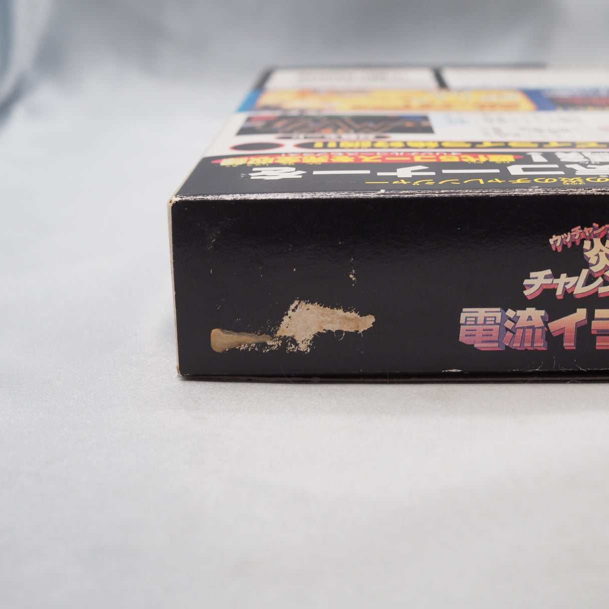Used DENRYU IRA IRA BO The Irritating Maze - Tested & Working