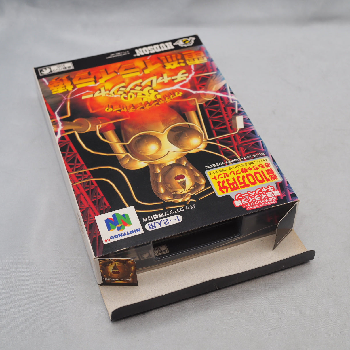 Used DENRYU IRA IRA BO The Irritating Maze - Tested & Working