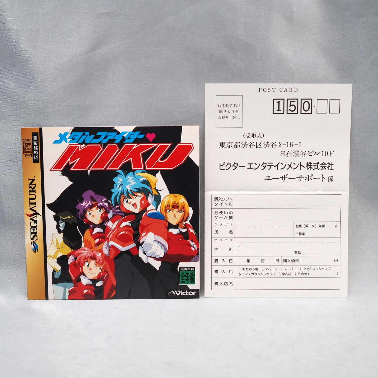 Used METAL FIGHTER MIKU - Tested & Working