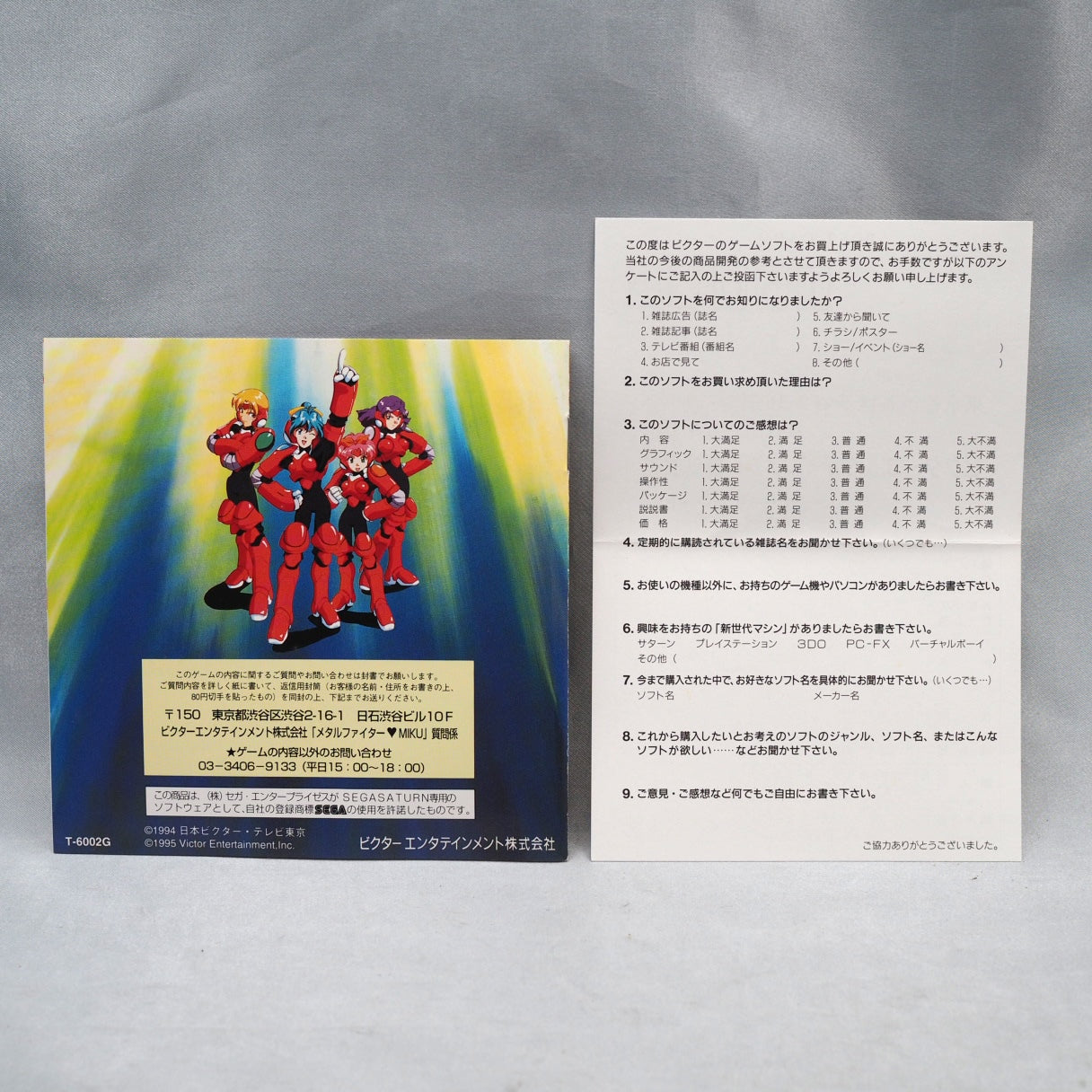 Used METAL FIGHTER MIKU - Tested & Working