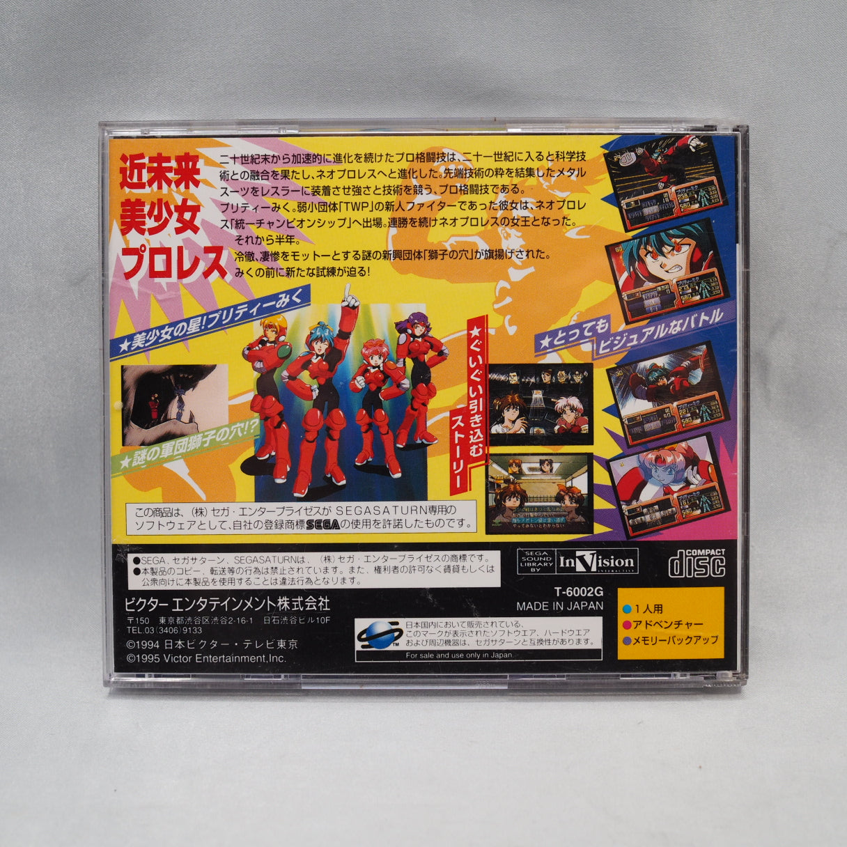 Used METAL FIGHTER MIKU - Tested & Working