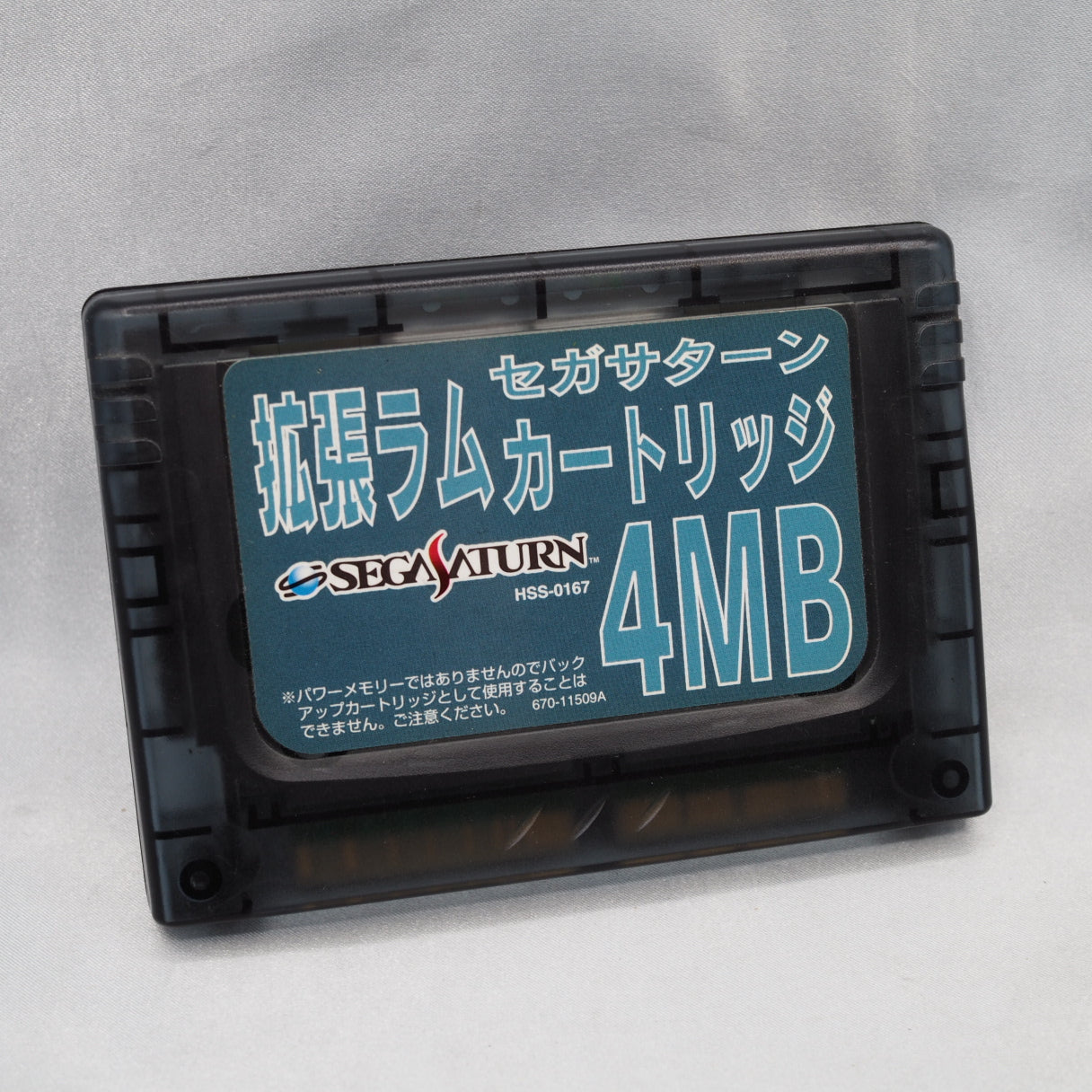 Used Sega Saturn 4MB RAM Cartridge HSS-0167 - Tested & Working