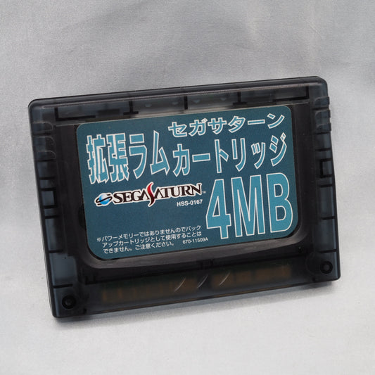 Used Sega Saturn 4MB RAM Cartridge HSS-0167 - Tested & Working