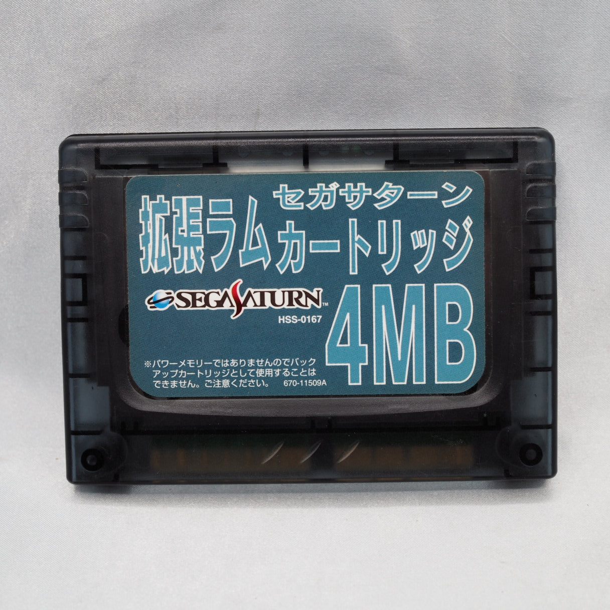 Used Sega Saturn 4MB RAM Cartridge HSS-0167 - Tested & Working