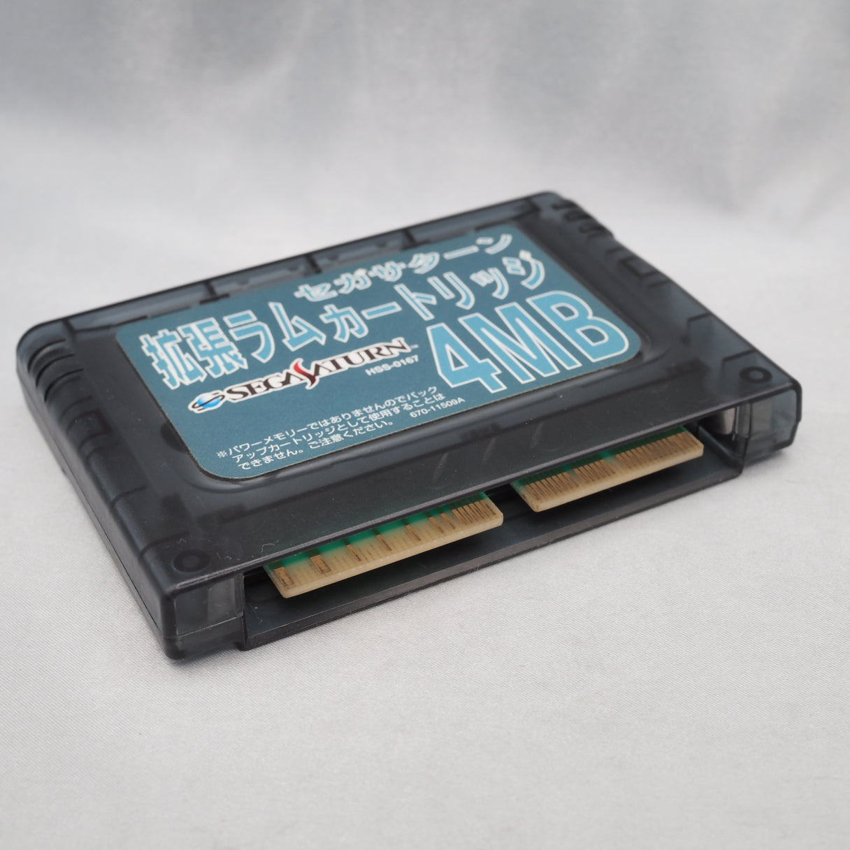 Used Sega Saturn 4MB RAM Cartridge HSS-0167 - Tested & Working