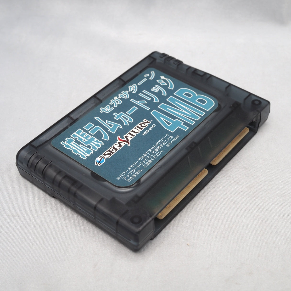 Used Sega Saturn 4MB RAM Cartridge HSS-0167 - Tested & Working