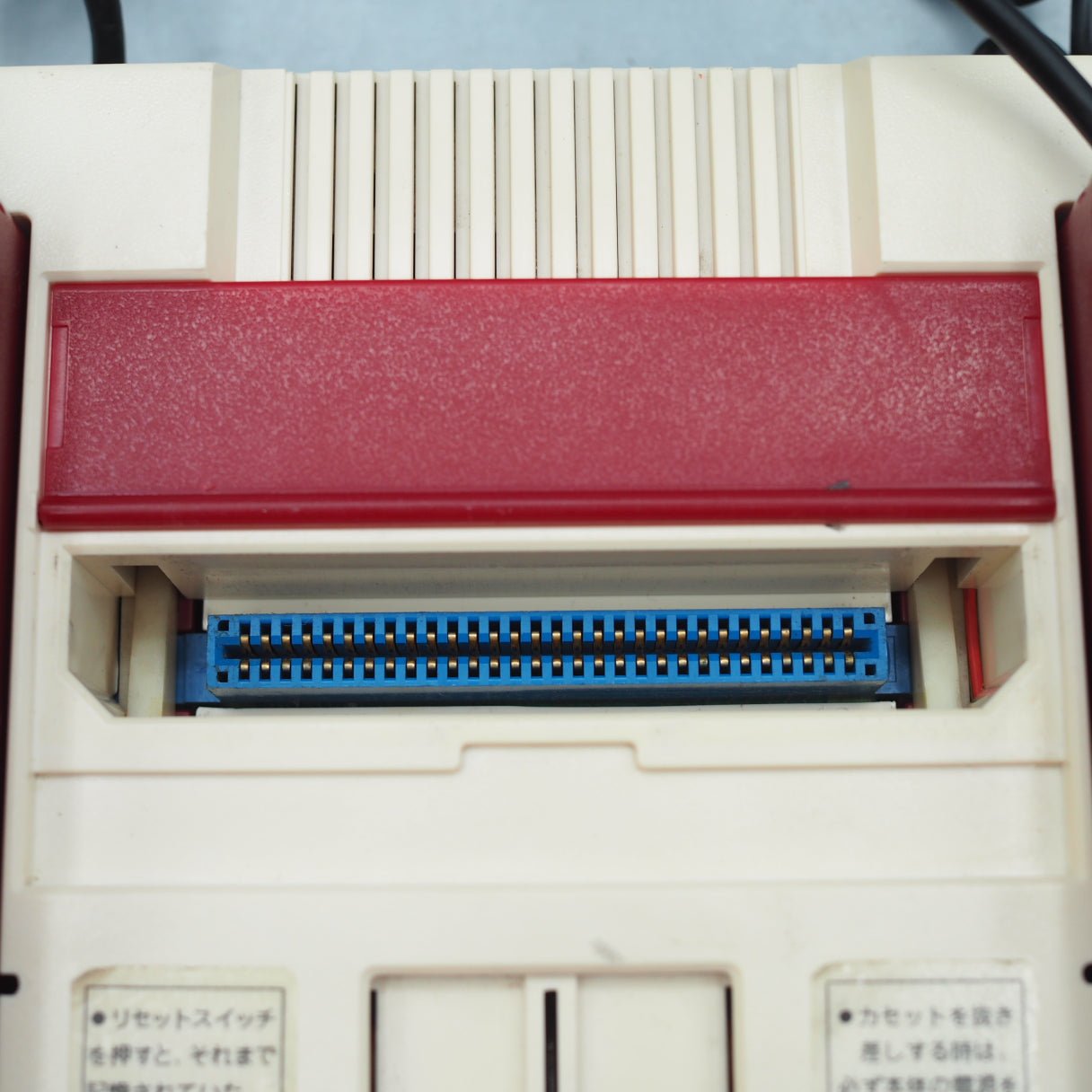 Nintendo Famicom Console System HVC-001