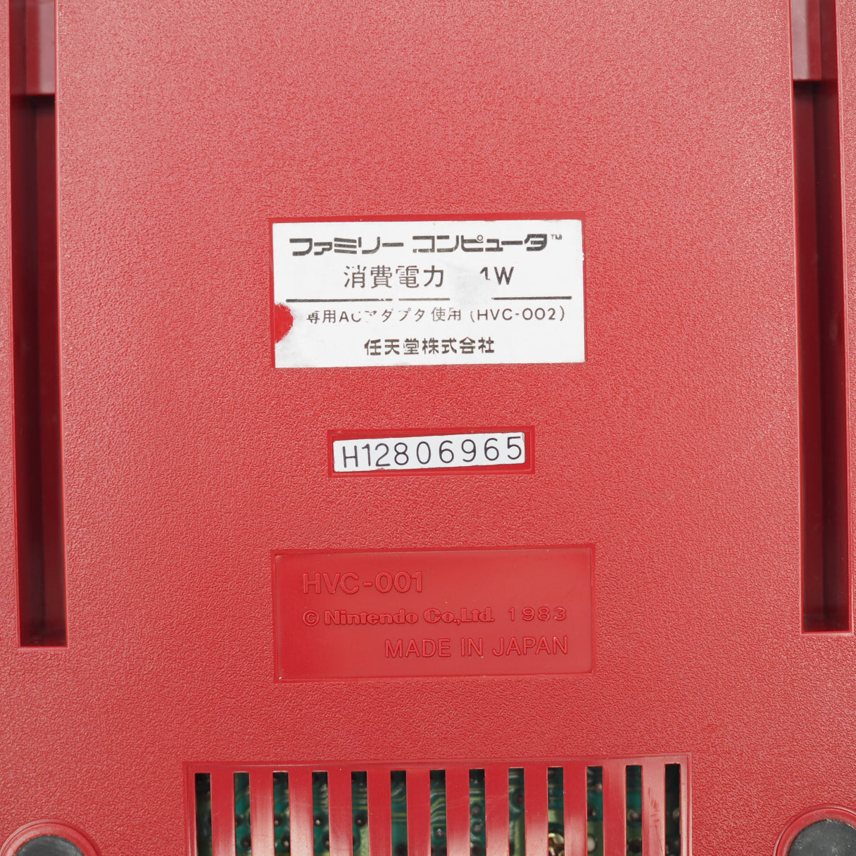 Nintendo Famicom Console System HVC-001