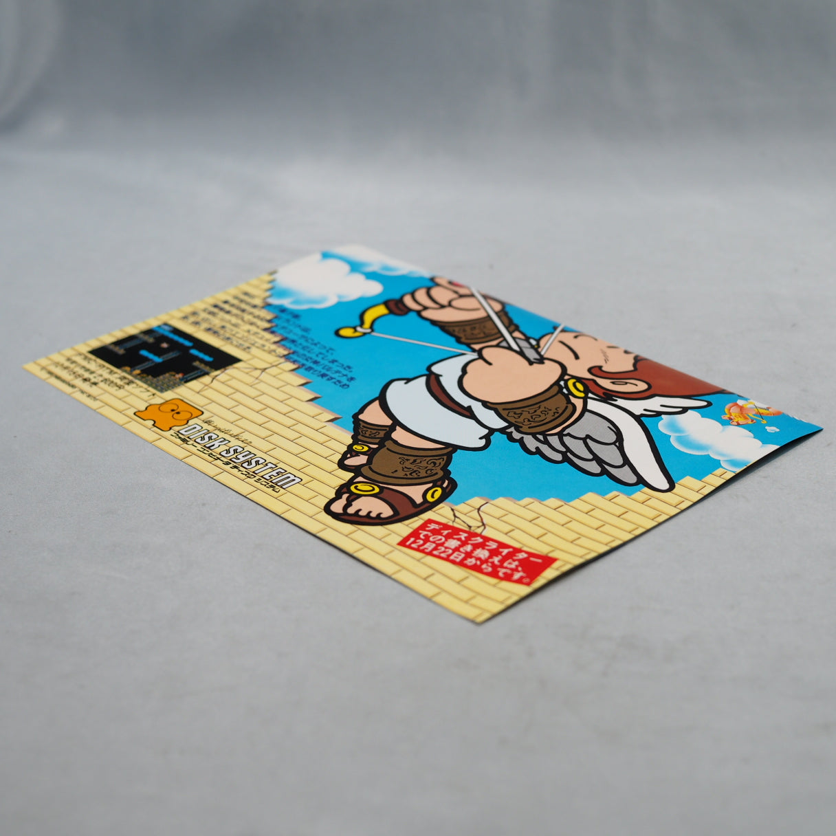 Used PALTENA NO KAGAMI Nintendo Famicom disk Catalog Flyer Leaflet Paper Poster