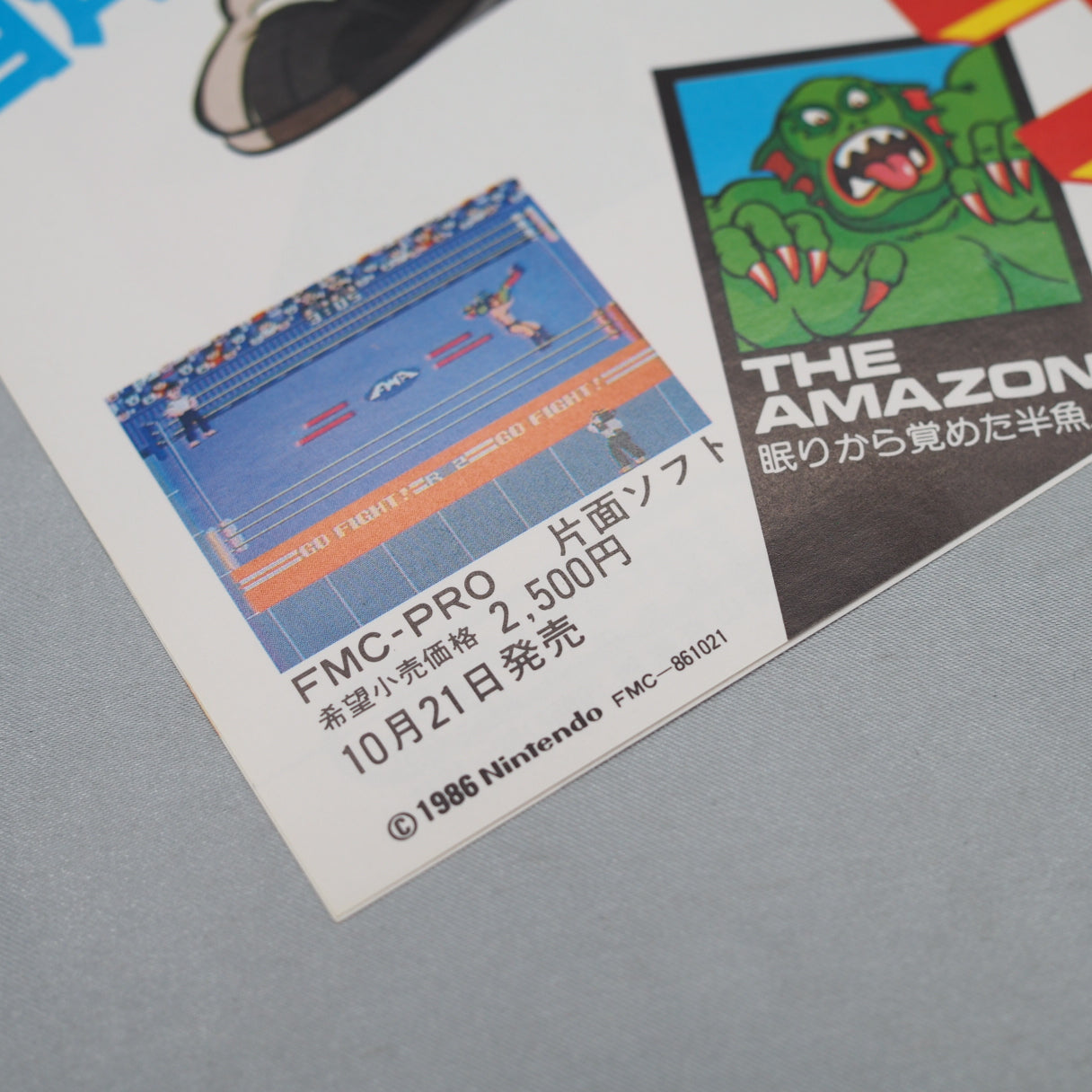 Used Pro wrestling Nintendo Famicom disk Catalog Flyer Leaflet Paper Poster