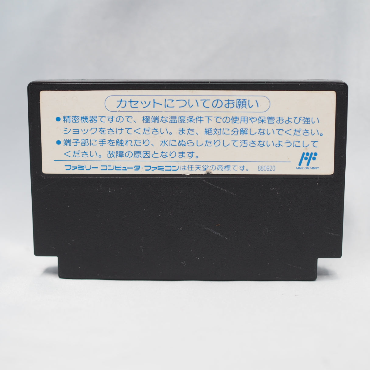 Nintendo Famicom Games Cartridge Only