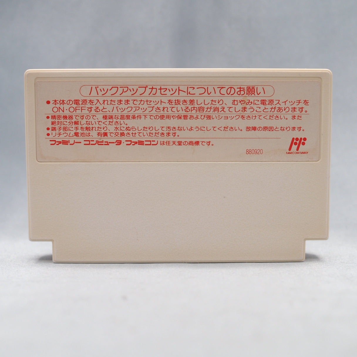 Nintendo Famicom Games Cartridge Only