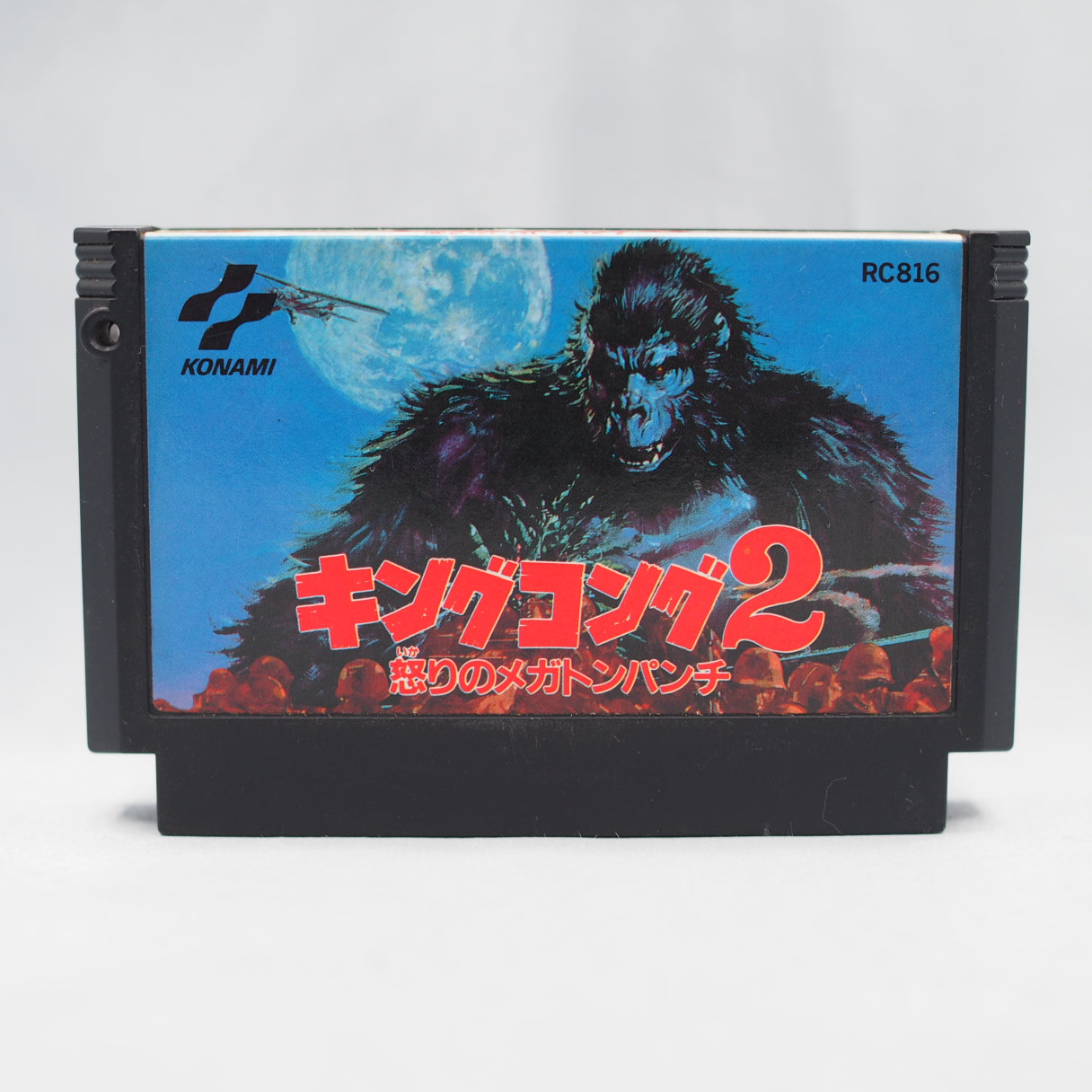 Nintendo Famicom Games Cartridge Only