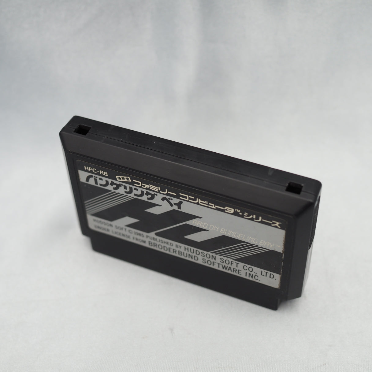 Nintendo Famicom Games Cartridge Only