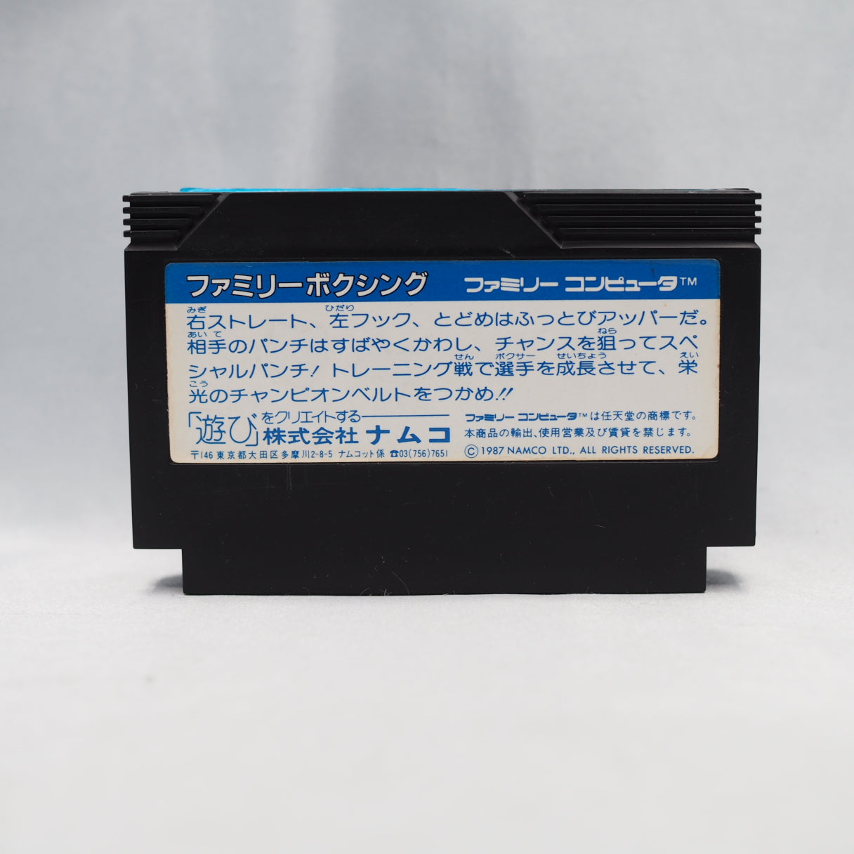 Nintendo Famicom Games Cartridge Only