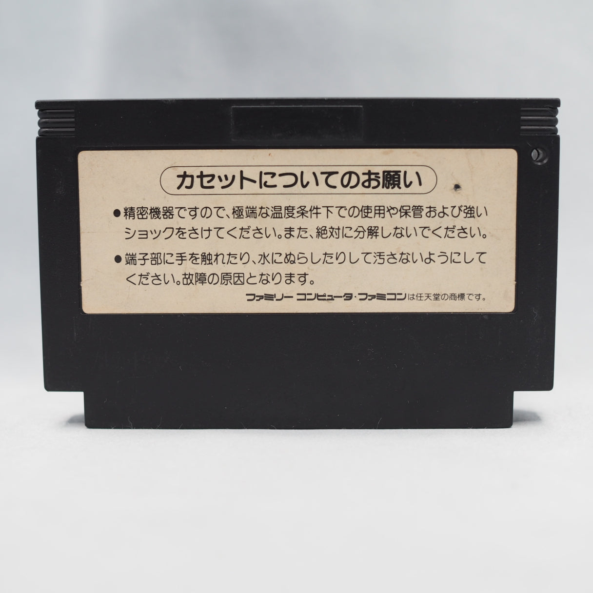 Nintendo Famicom Games Cartridge Only