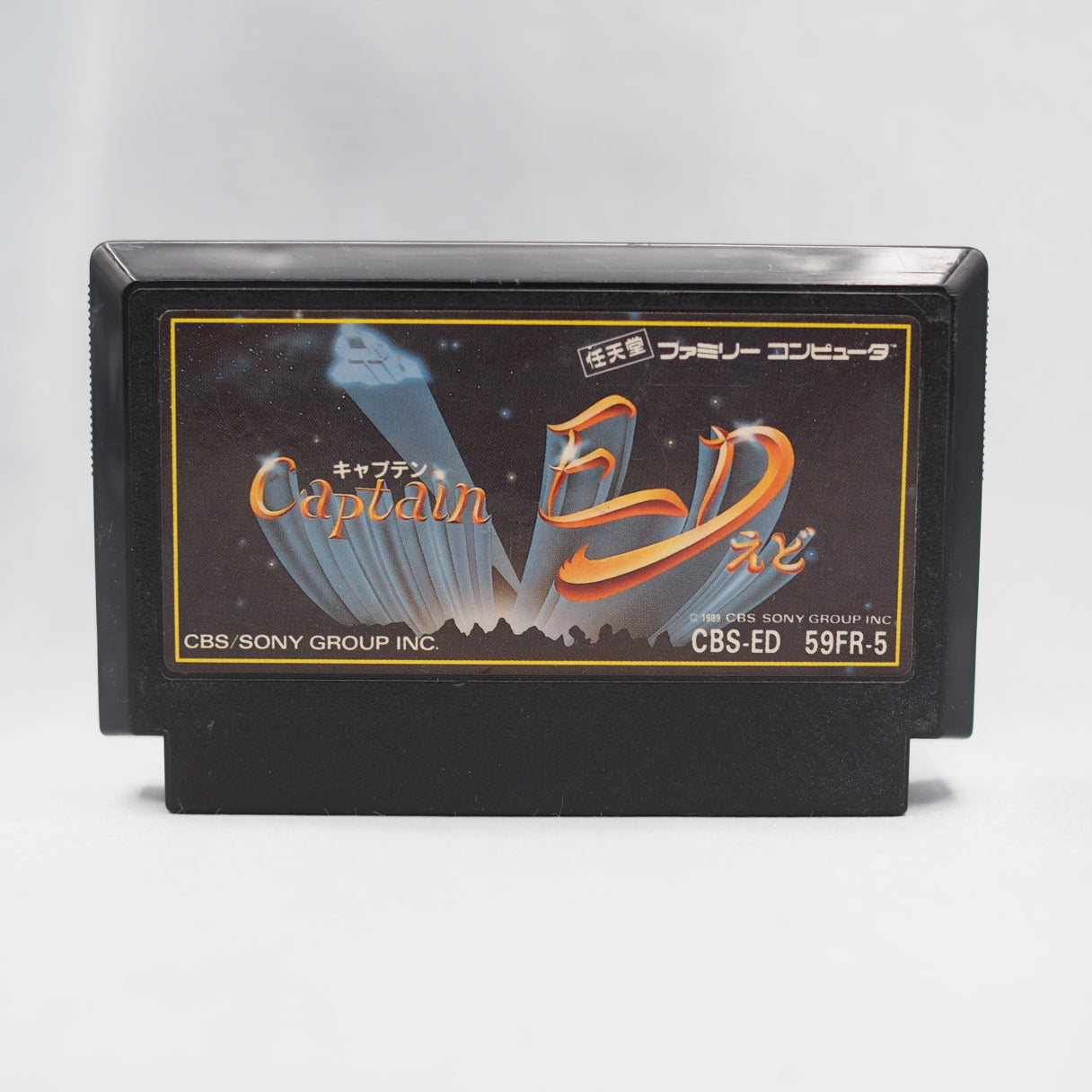 Nintendo Famicom Games Cartridge Only