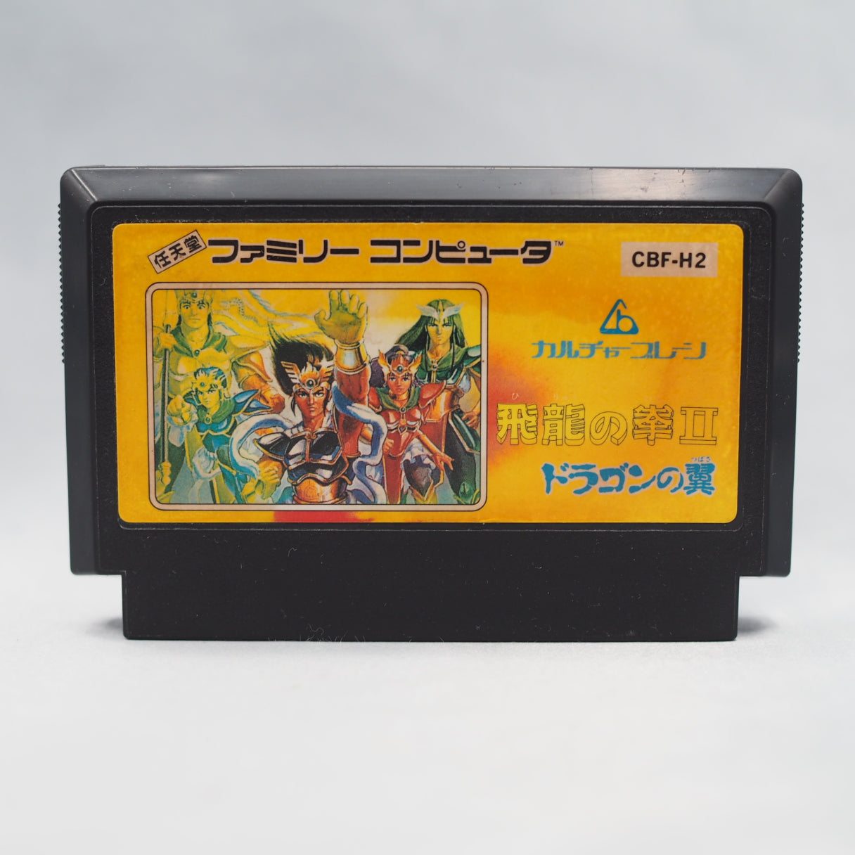 Nintendo Famicom Games Cartridge Only