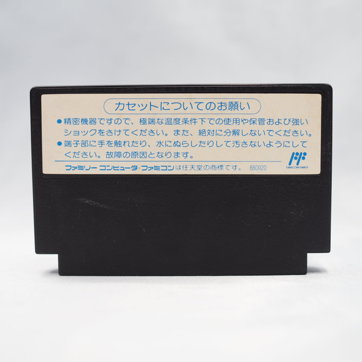 Nintendo Famicom Games Cartridge Only