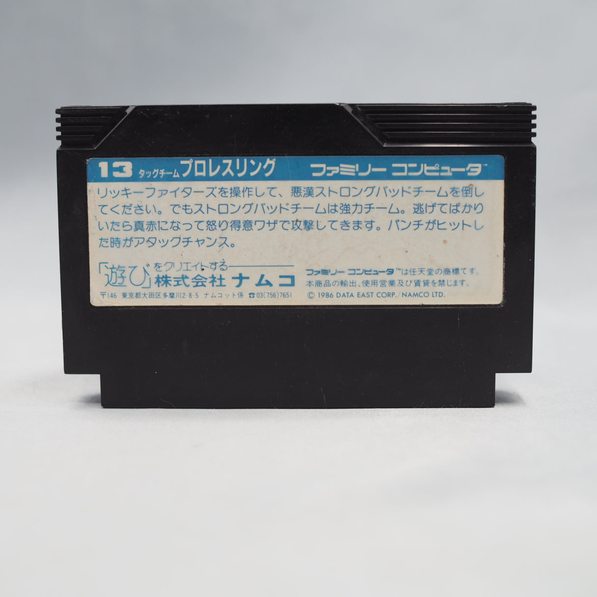 Nintendo Famicom Games Cartridge Only