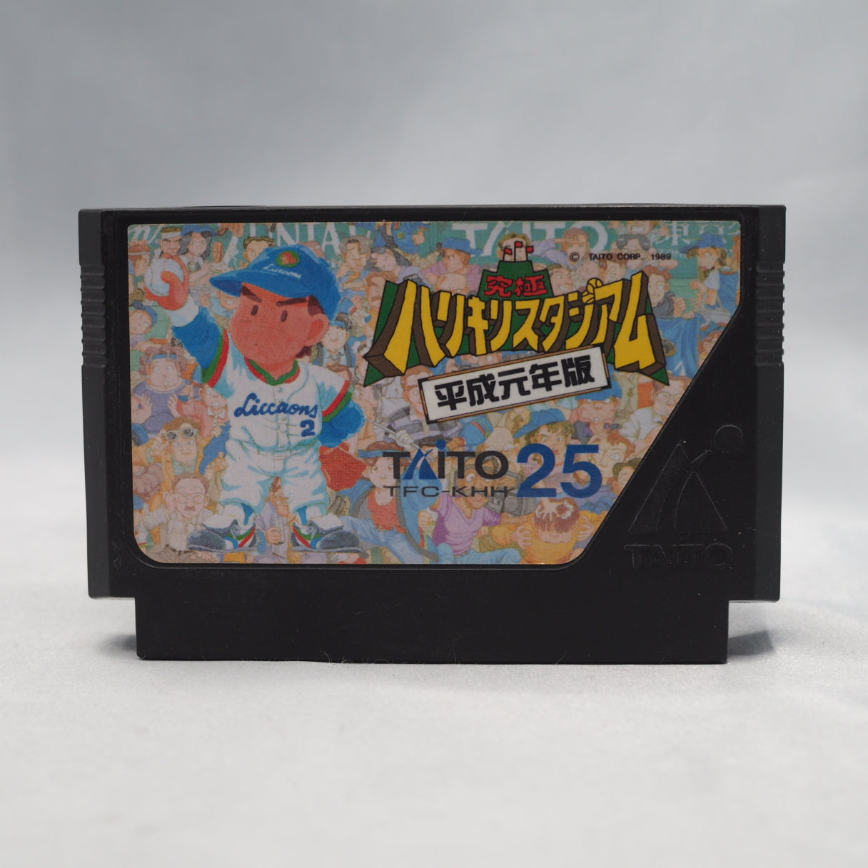 Nintendo Famicom Games Cartridge Only