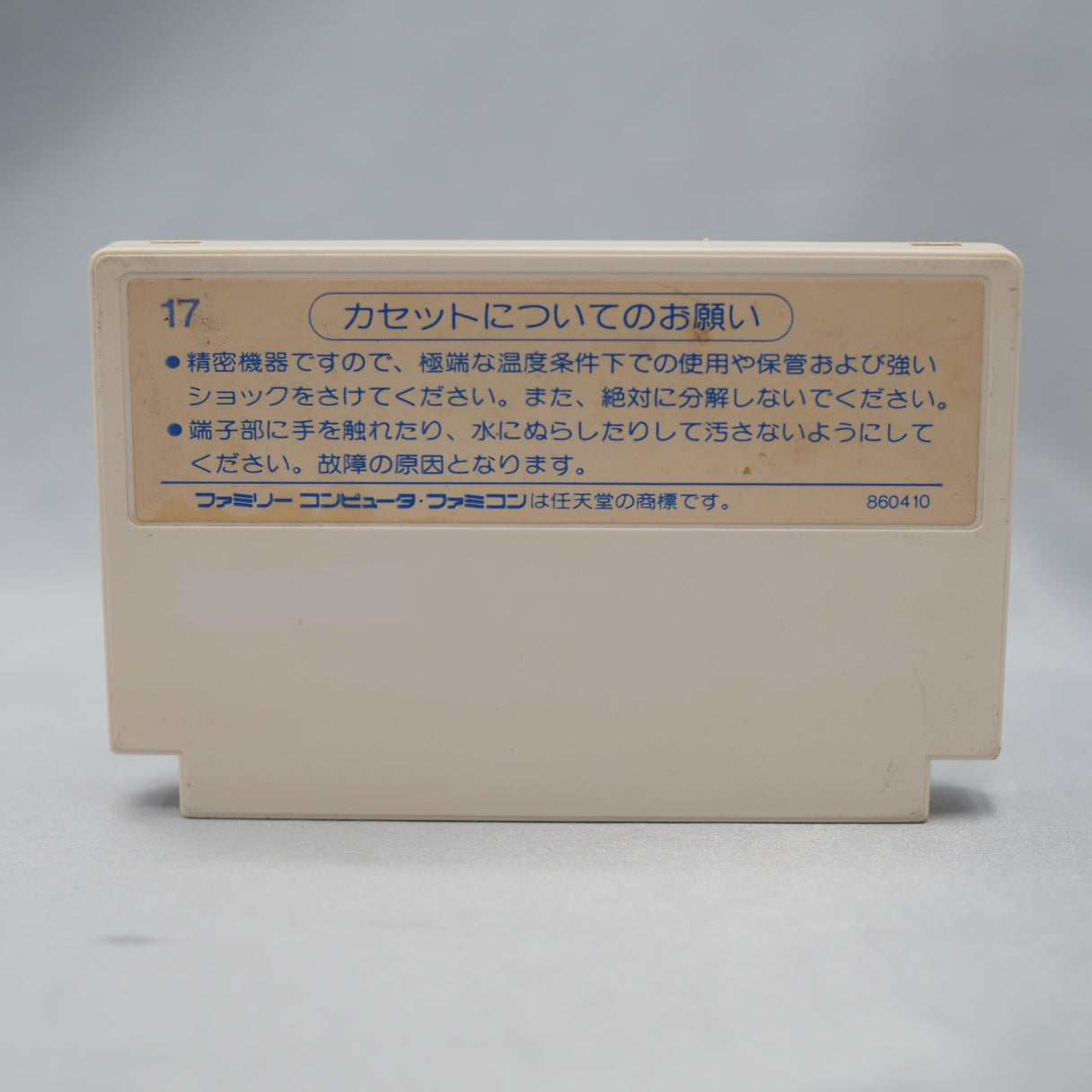 Nintendo Famicom Games Cartridge Only