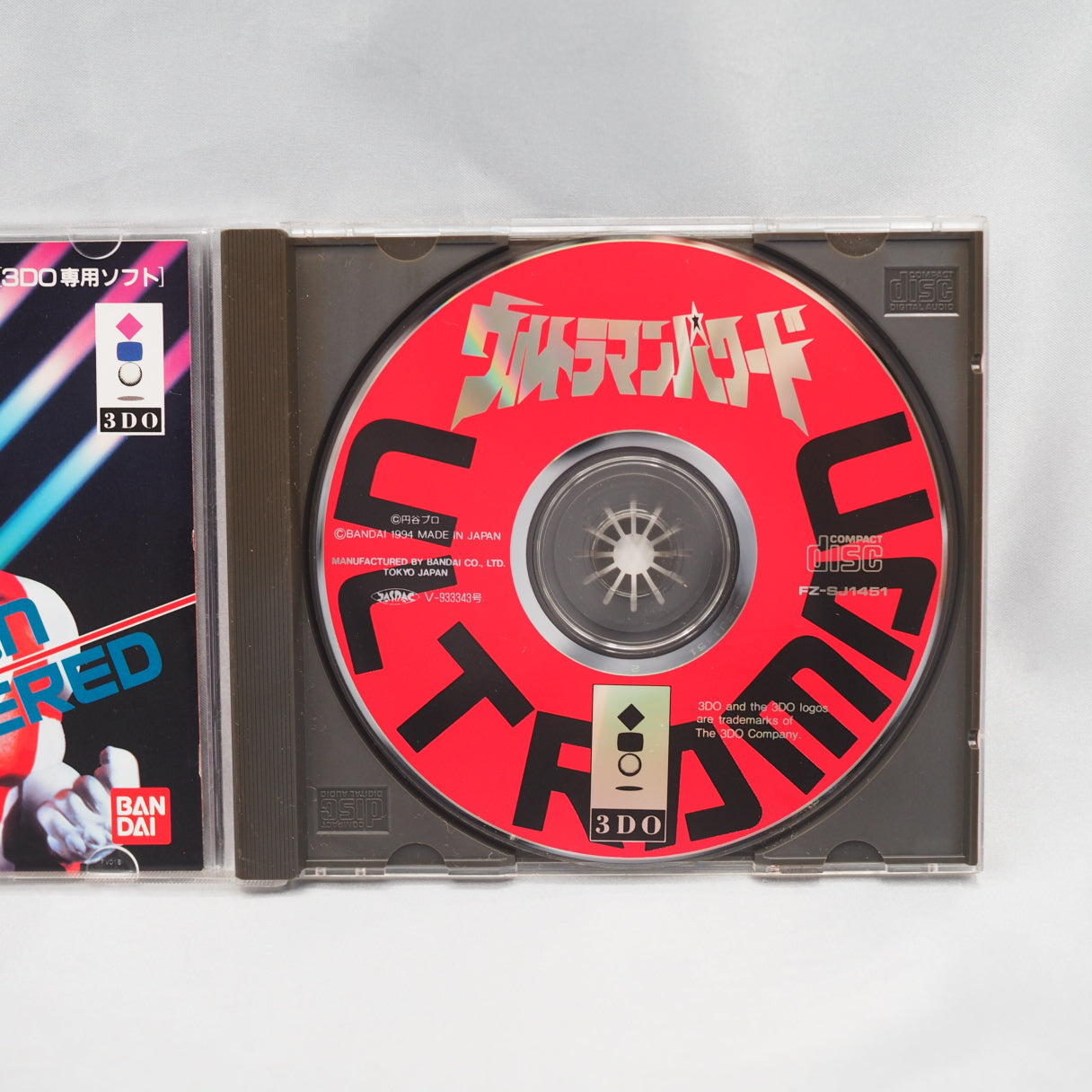 Used ULTRAMAN POWERED 3DO - Tested & Working