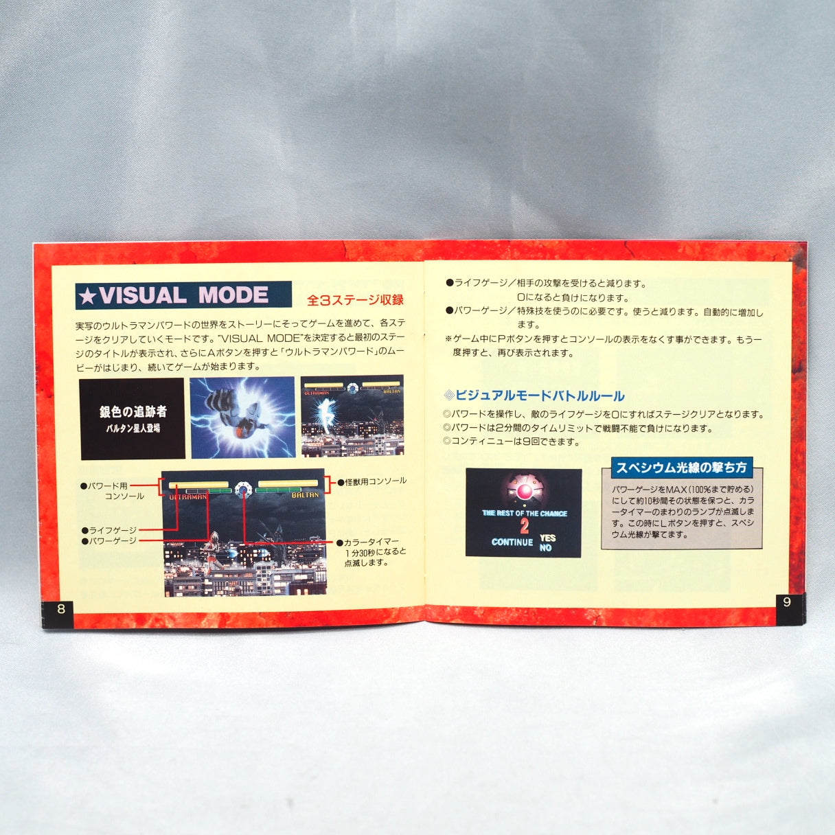 Used ULTRAMAN POWERED 3DO - Tested & Working