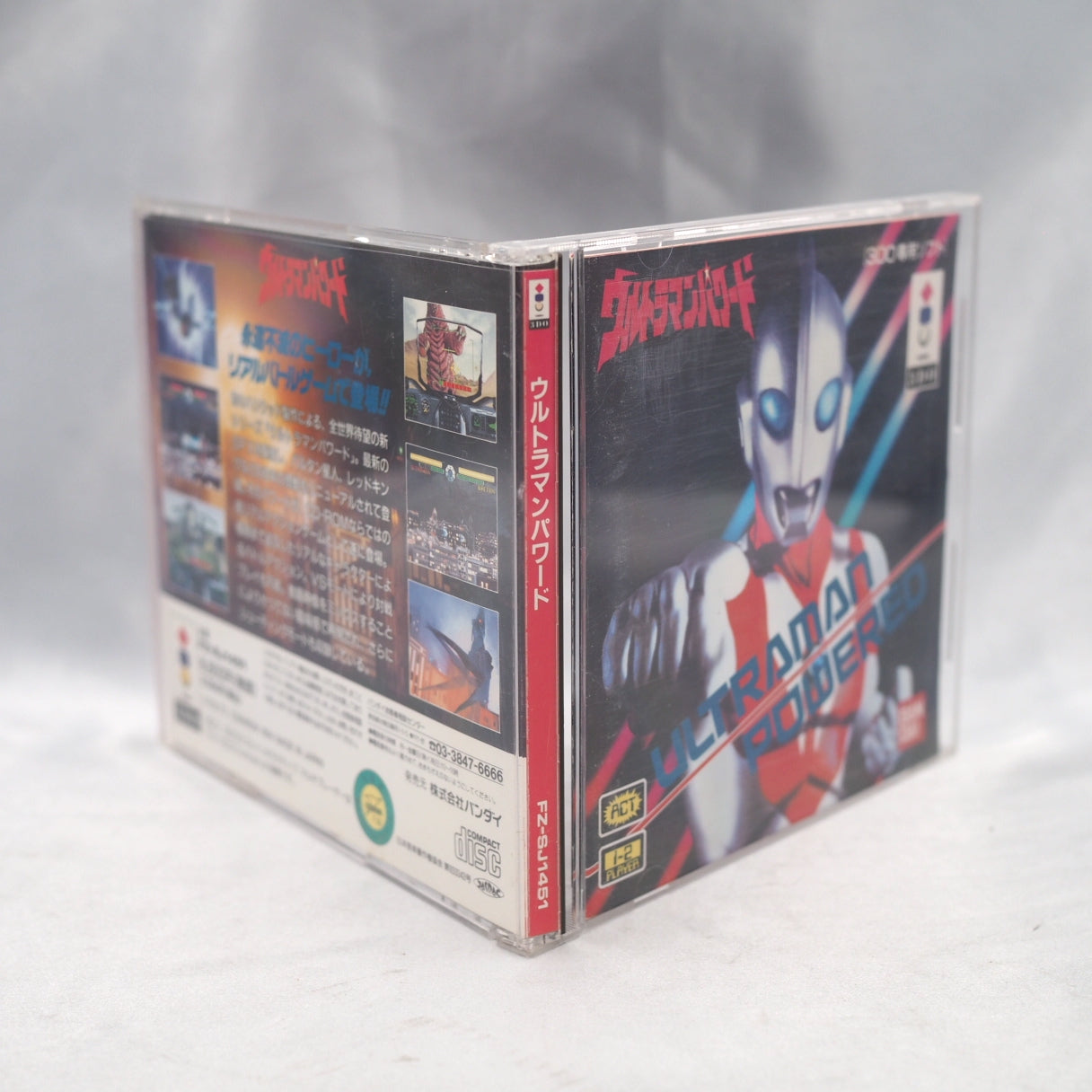 Used ULTRAMAN POWERED 3DO - Tested & Working