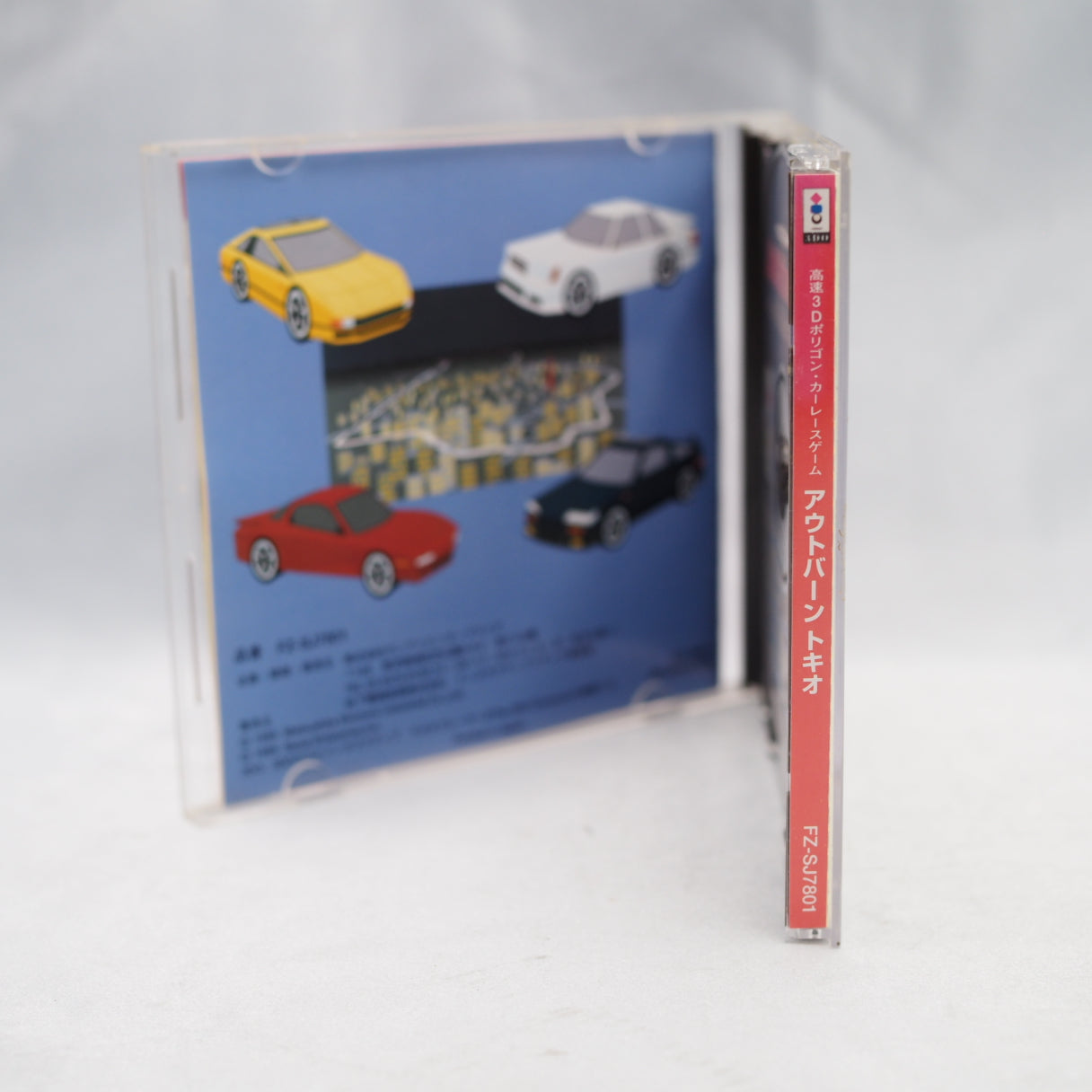 Used AUTO BAHN TOKIO 3DO - Tested & Working