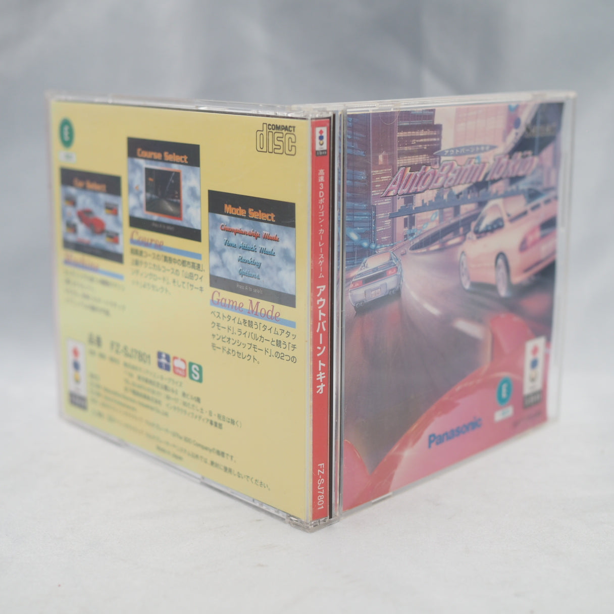 Used AUTO BAHN TOKIO 3DO - Tested & Working