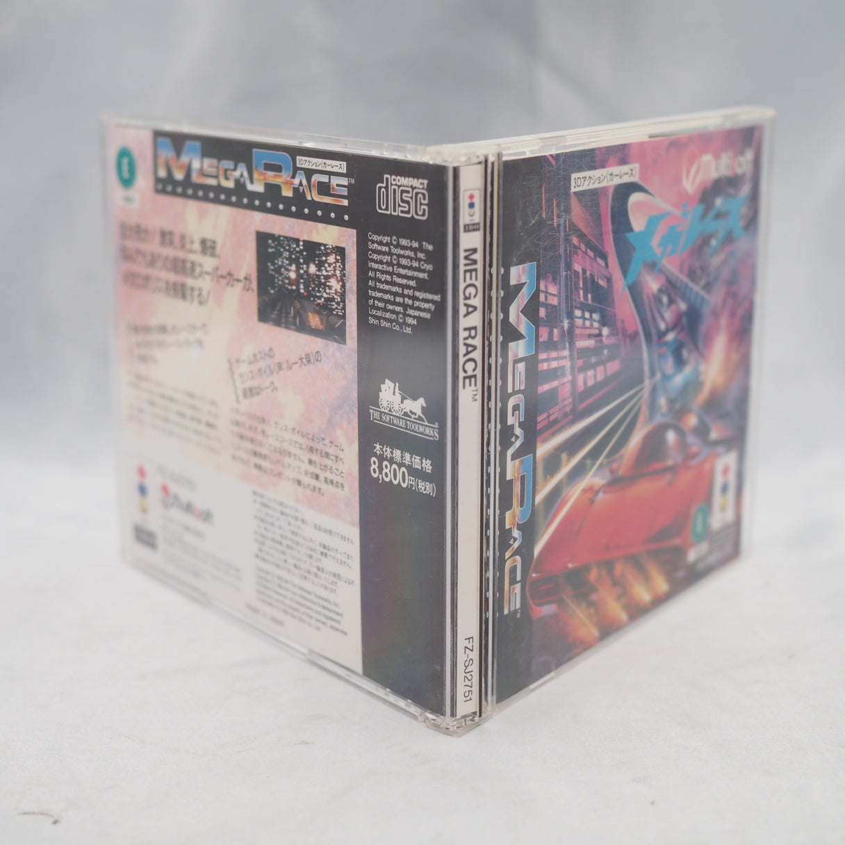 Used MEGA RACE 3DO - Tested & Working