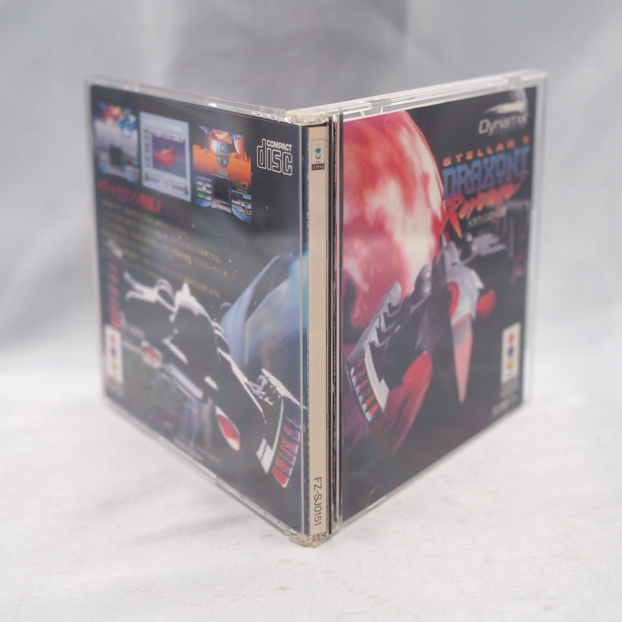 Used Stellar 7 DRAXON'S Revenge 3DO - Tested & Working