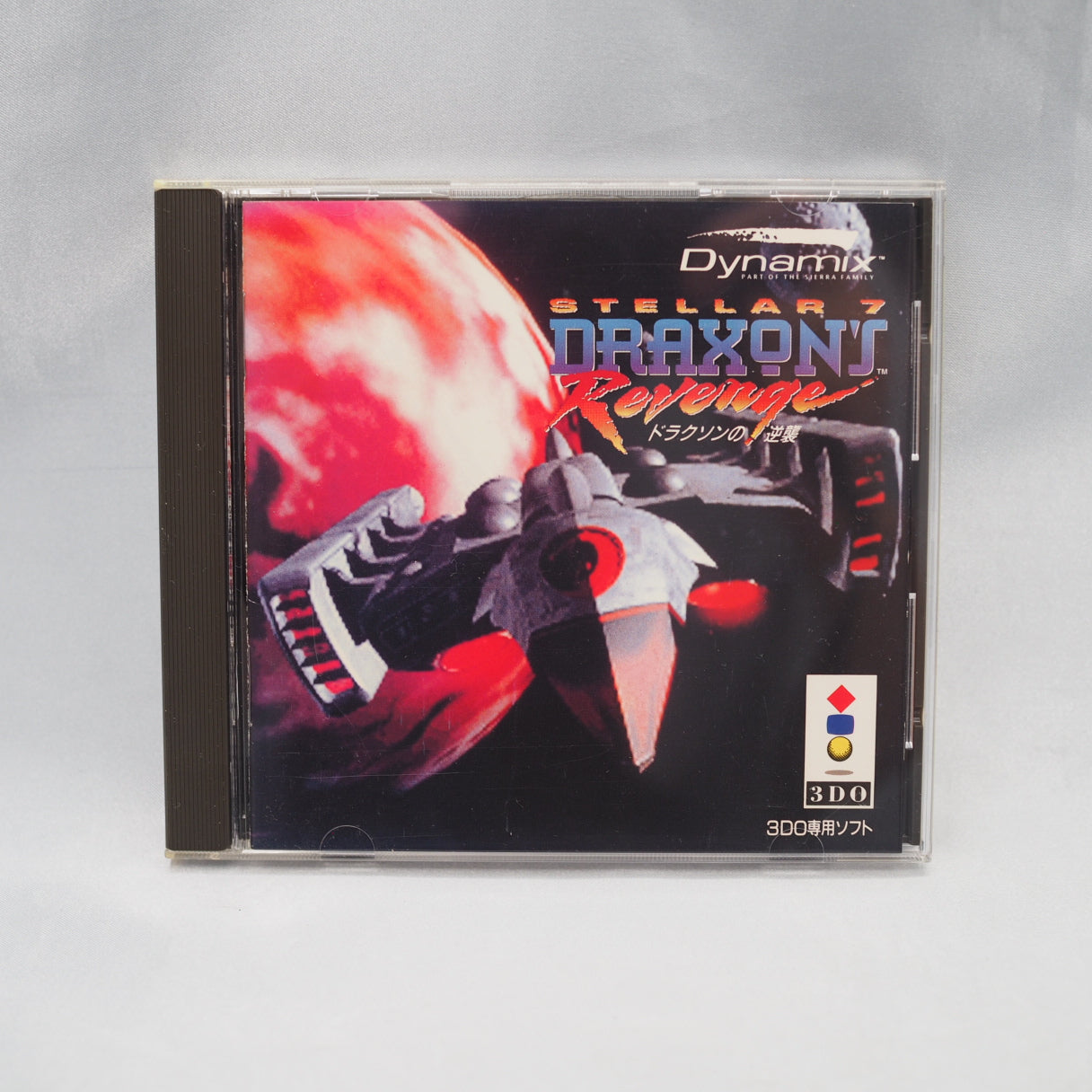 Used Stellar 7 DRAXON'S Revenge 3DO - Tested & Working