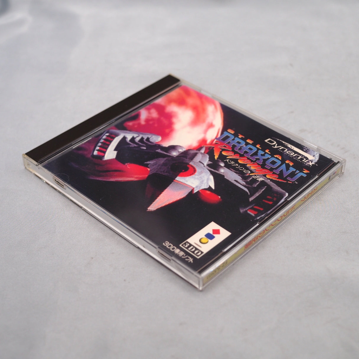 Used Stellar 7 DRAXON'S Revenge 3DO - Tested & Working