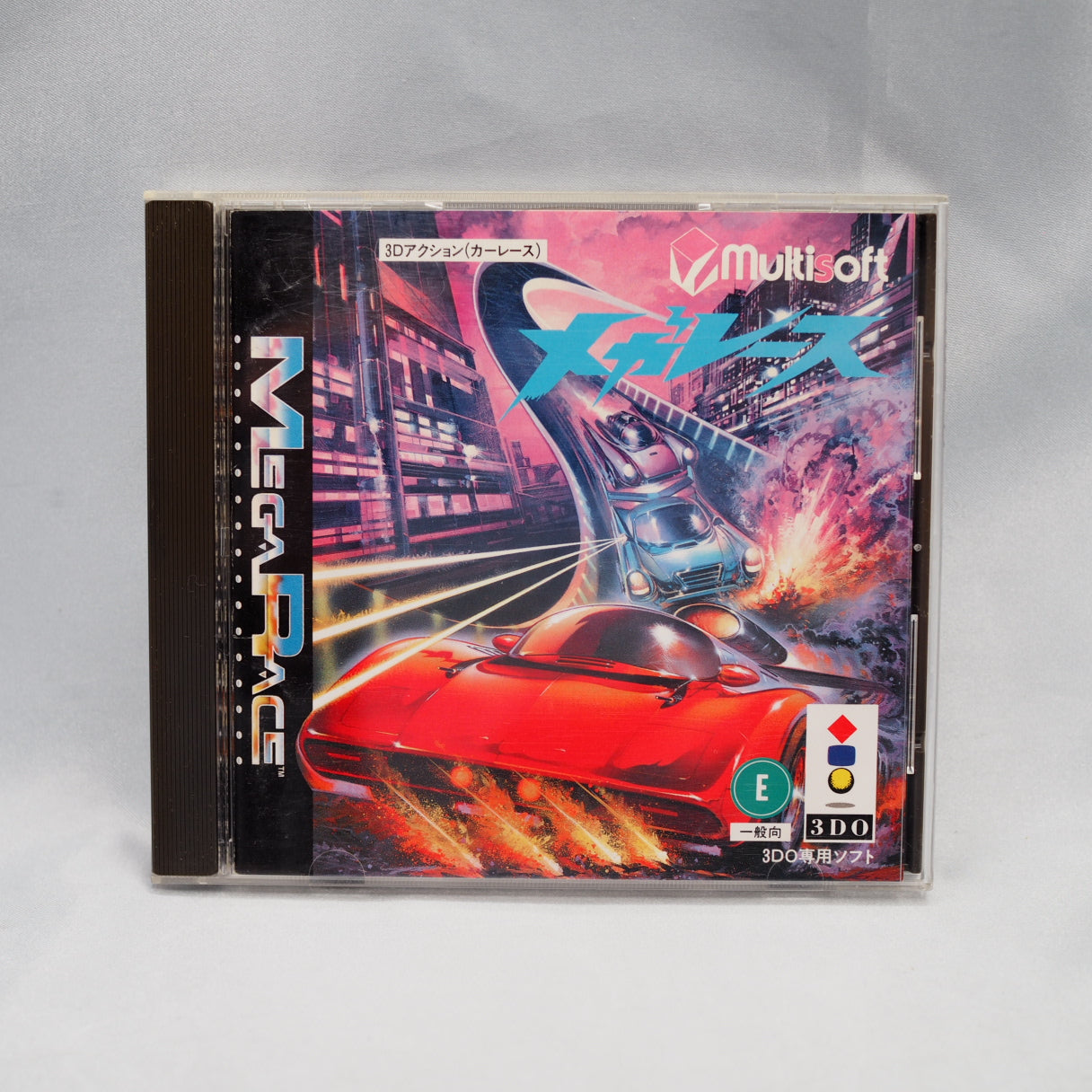 Used MEGA RACE 3DO - Tested & Working