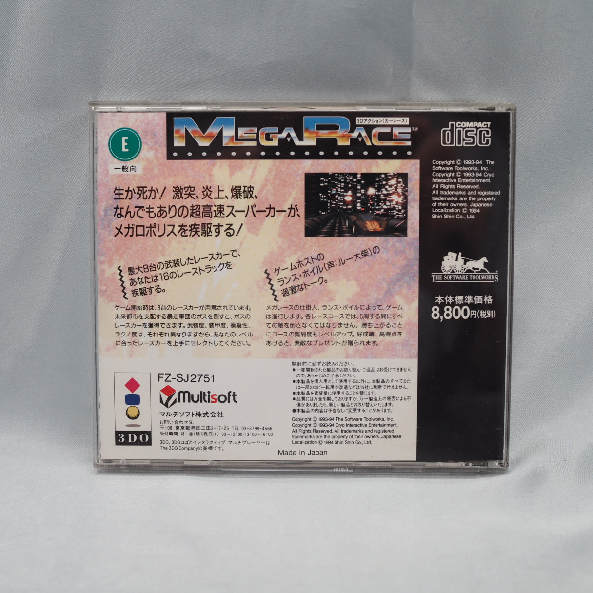 Used MEGA RACE 3DO - Tested & Working