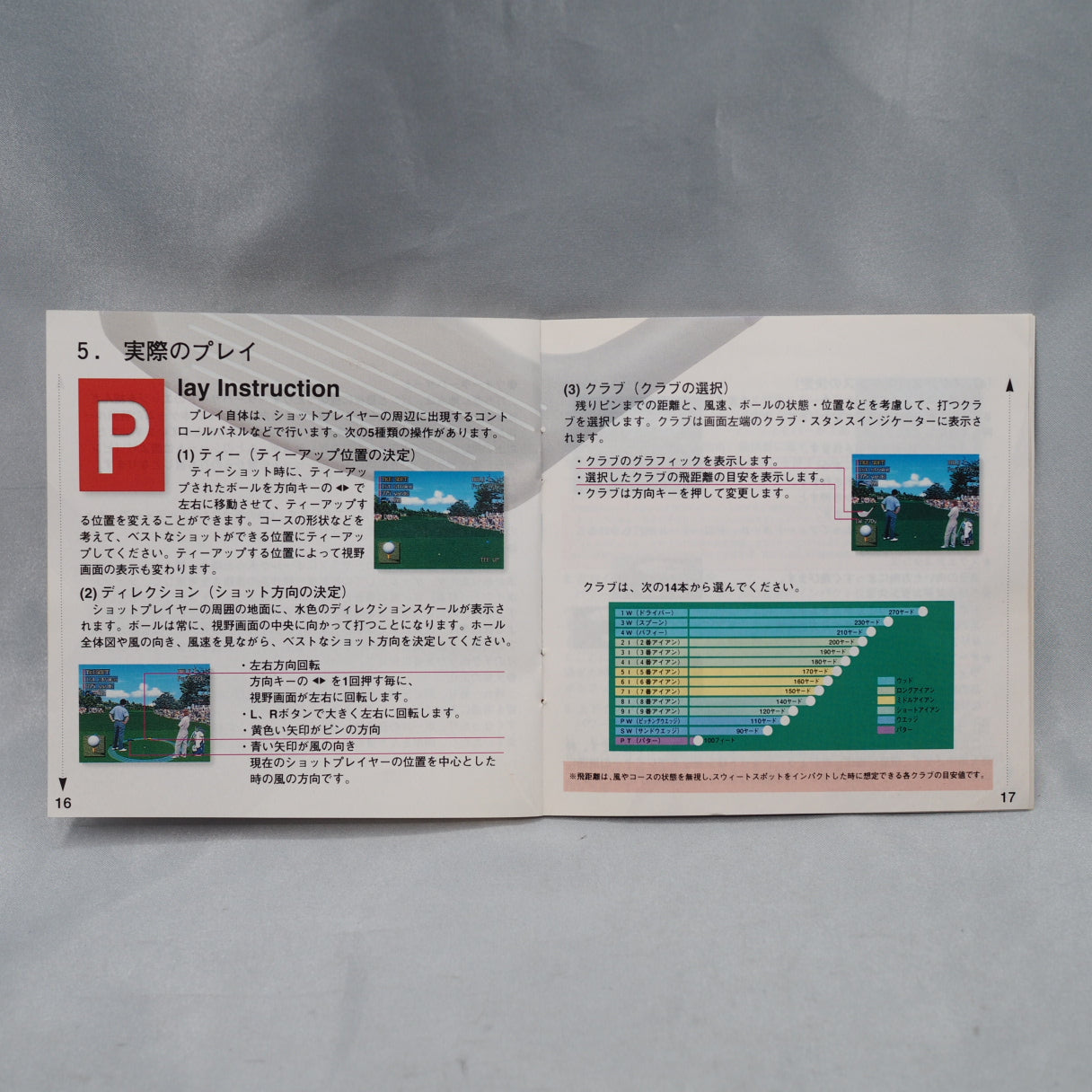 Used Pebble Beach no Hatou 3DO - Tested & Working