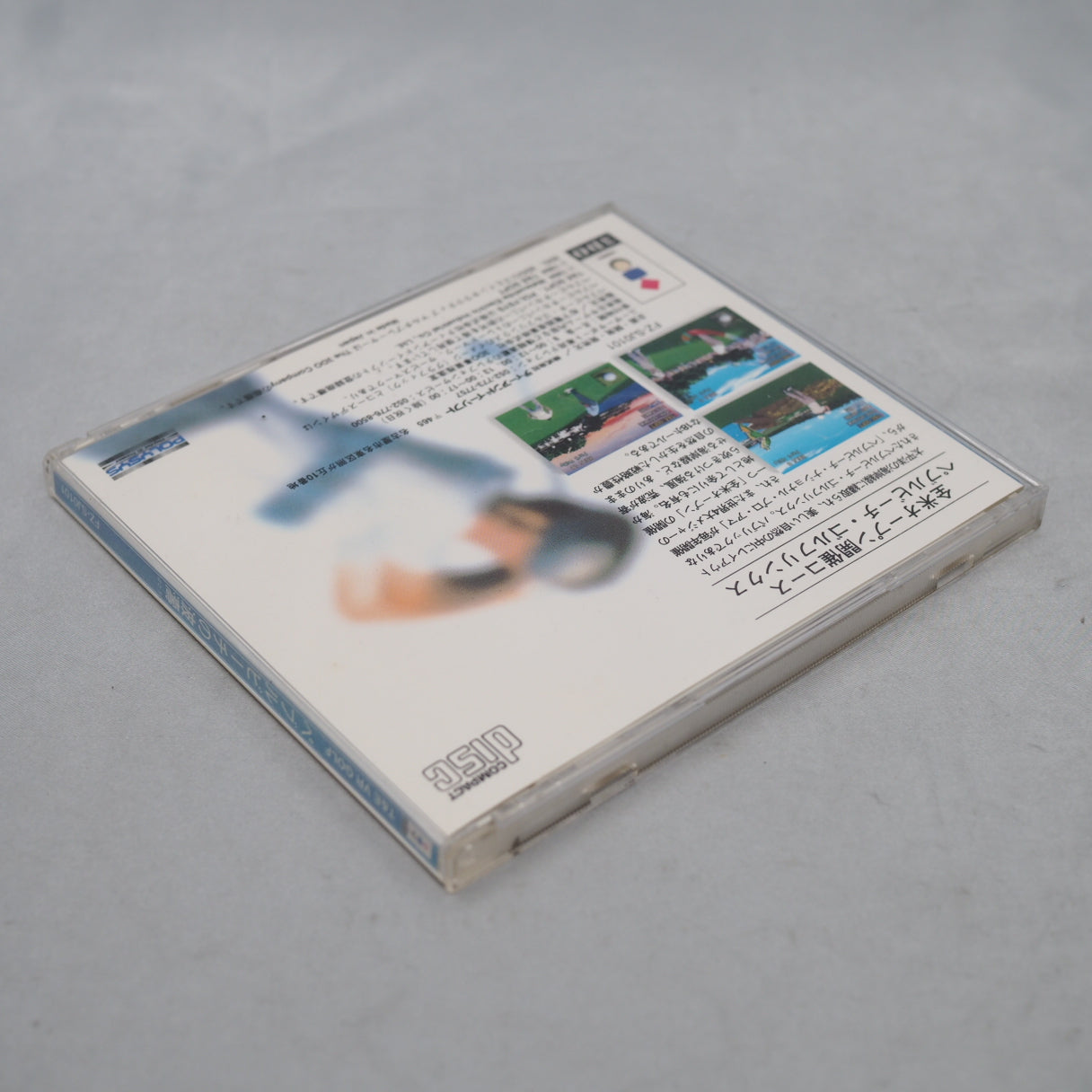 Used Pebble Beach no Hatou 3DO - Tested & Working