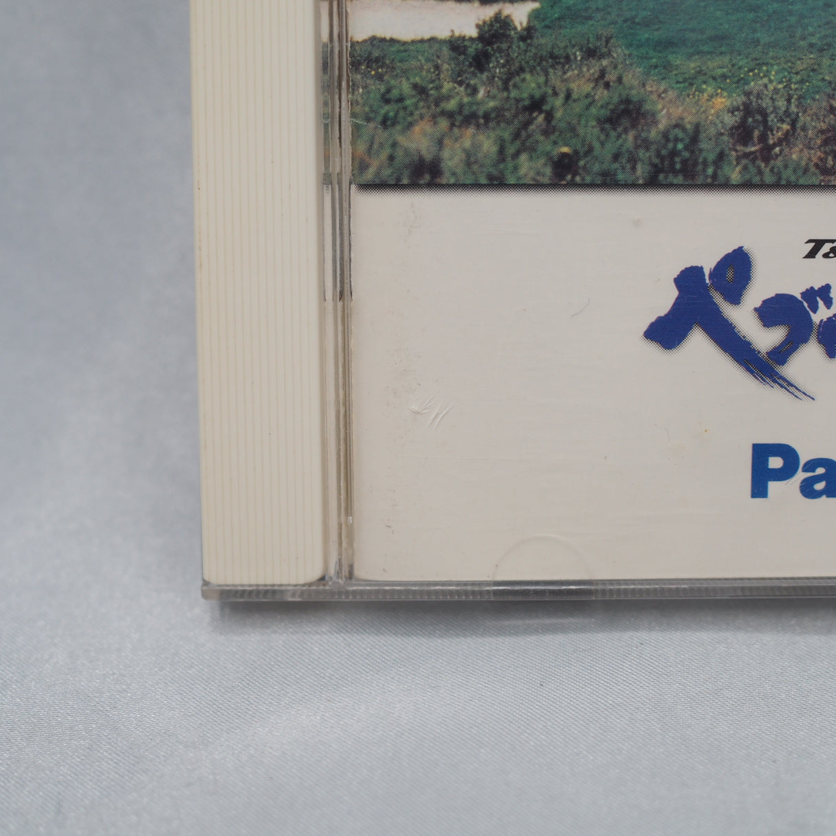 Used Pebble Beach no Hatou 3DO - Tested & Working