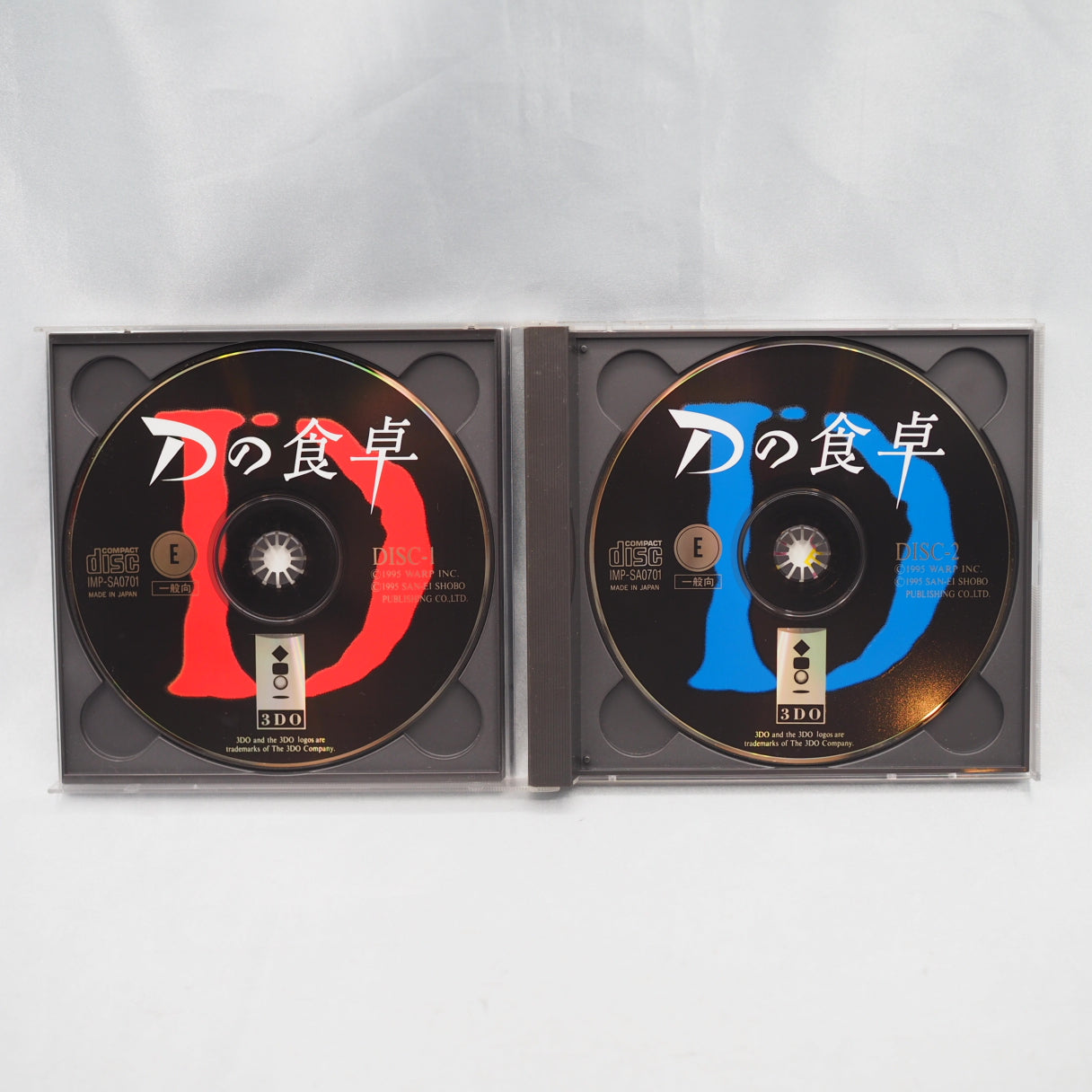 Used D no SHOKUTAKU 3DO - Tested & Working