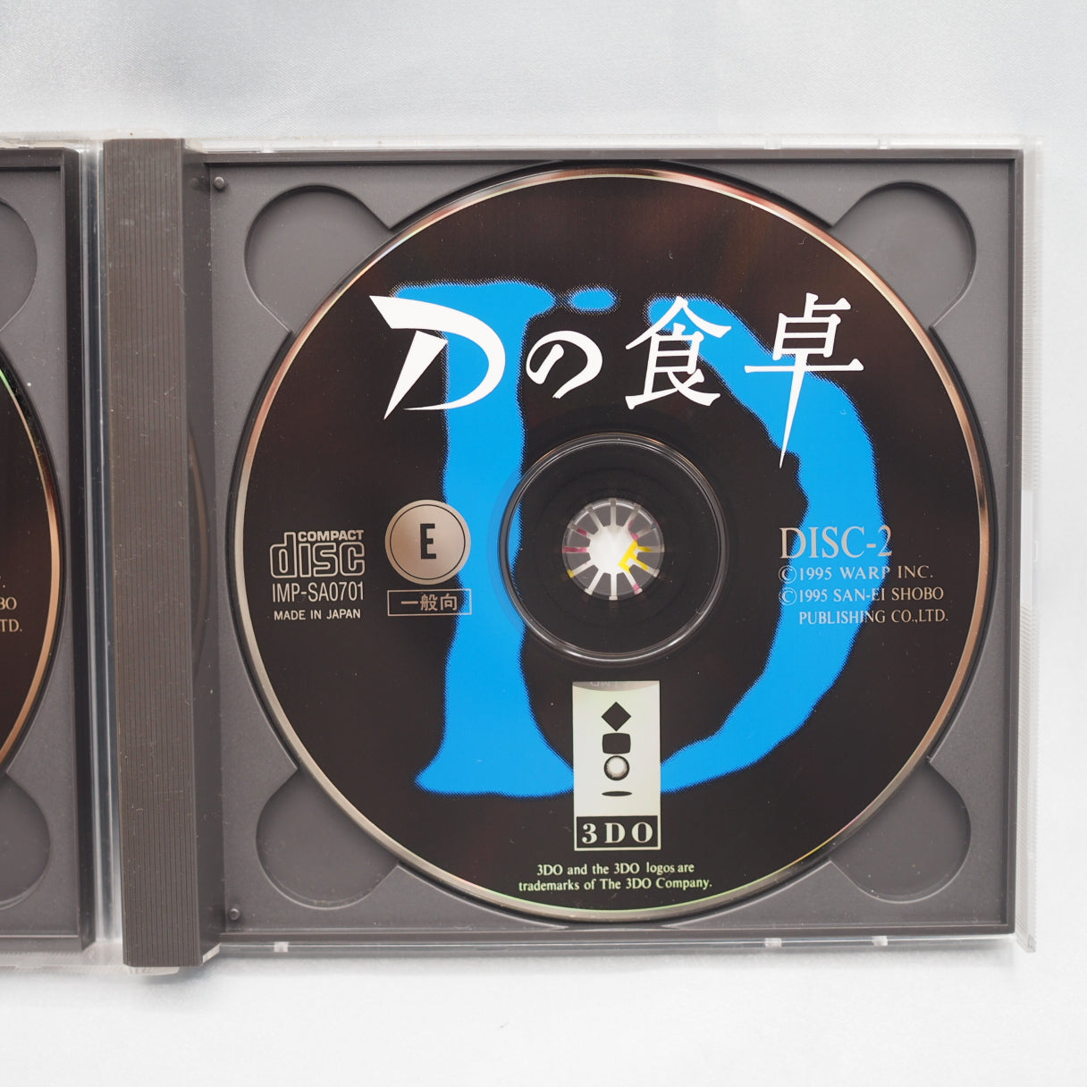 Used D no SHOKUTAKU 3DO - Tested & Working