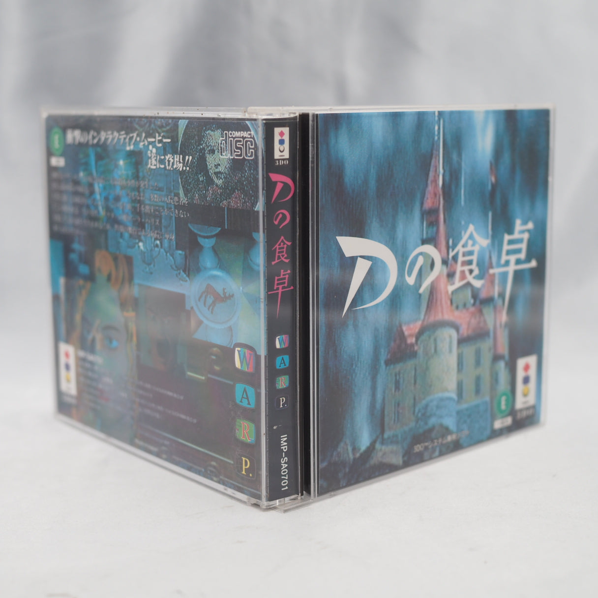 Used D no SHOKUTAKU 3DO - Tested & Working