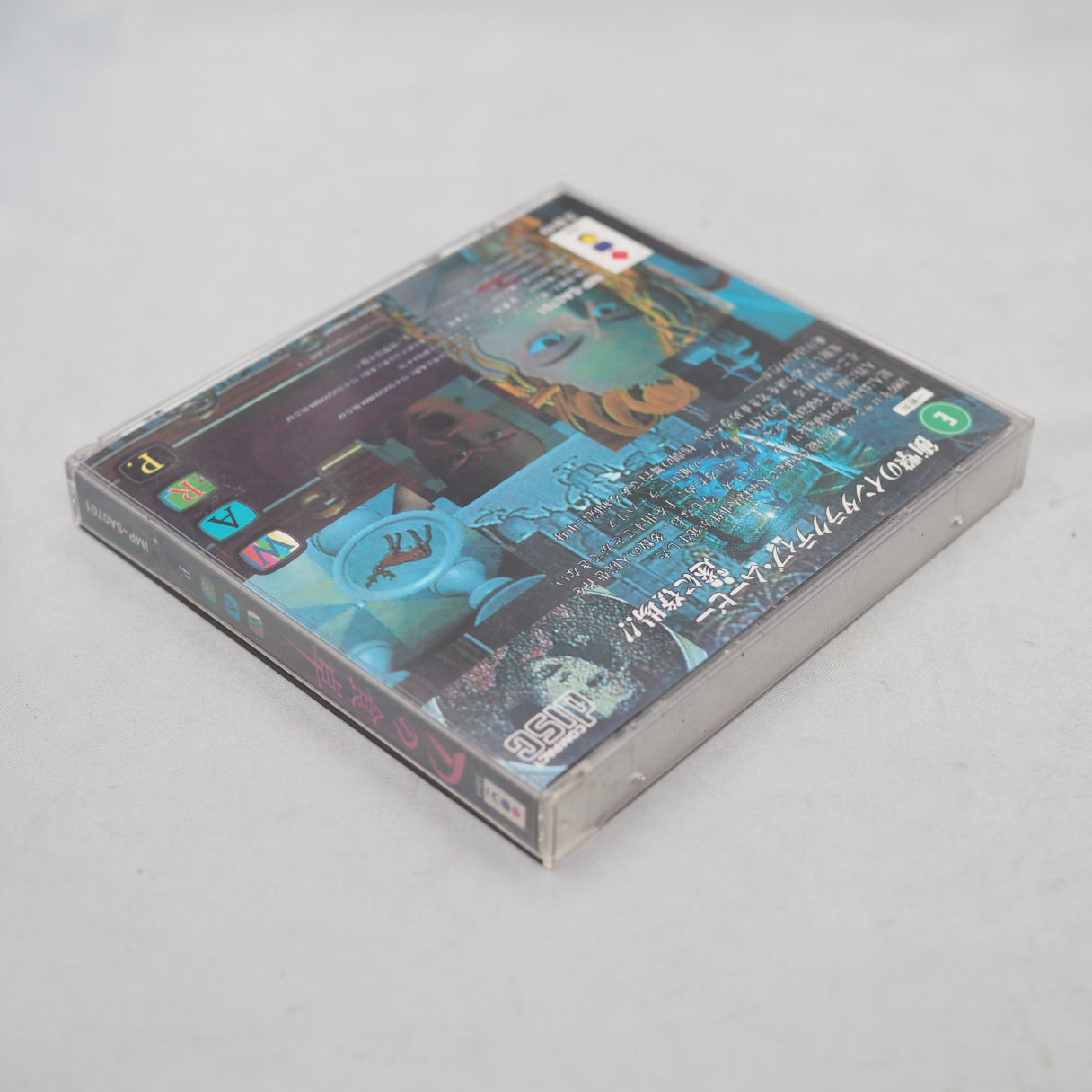 Used D no SHOKUTAKU 3DO - Tested & Working