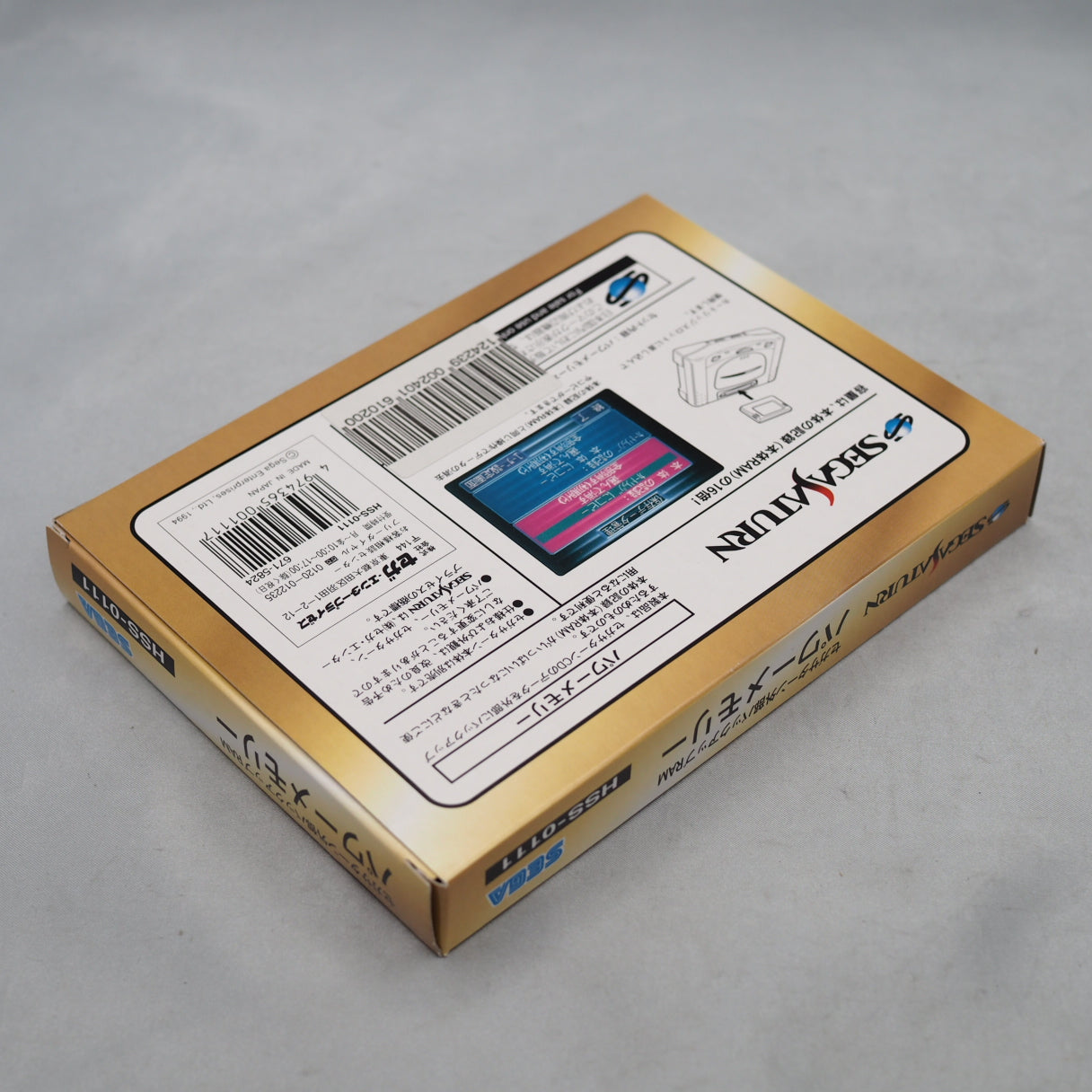 Used Official Power Memory Data Back Up RAM Boxed HSS-0111 for SEGA SATURN - Tested & Working