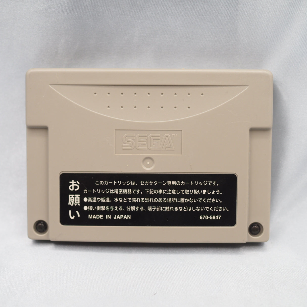 Used Official Power Memory Data Back Up RAM Boxed HSS-0111 for SEGA SATURN - Tested & Working